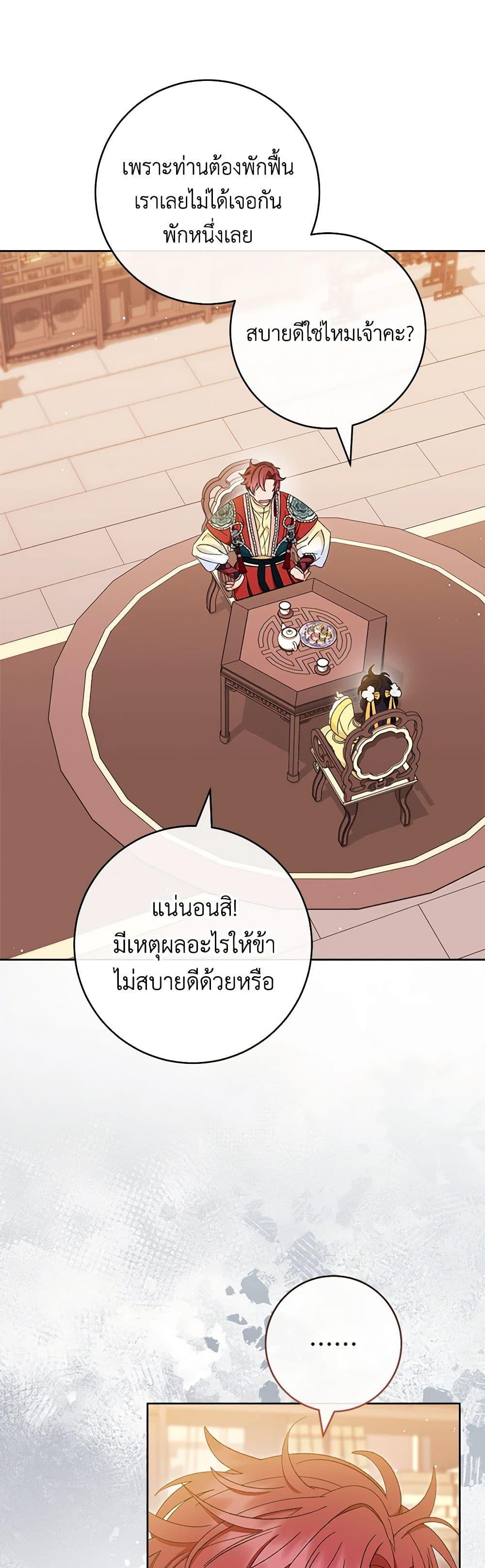 Manga-lc-com อ่านมังงะ อ่านการ์ตูน ออนไลน์ ฟรี The Baby Concubine Wants to Live Quietly ตอนที่ 1 2 3 4 5 6 7 8 9 10 11 12 13 14 ฟรี ไม่มีโฆษณา Manga-lc - อ่าน มังงะ อ่าน การ์ตูน ออนไลน์ อ่านมังงะ ฟรี