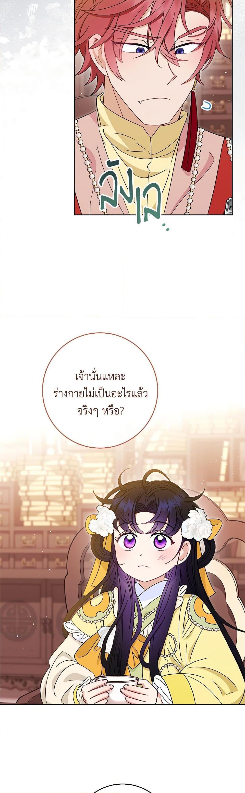 Manga-lc-com อ่านมังงะ อ่านการ์ตูน ออนไลน์ ฟรี The Baby Concubine Wants to Live Quietly ตอนที่ 1 2 3 4 5 6 7 8 9 10 11 12 13 14 ฟรี ไม่มีโฆษณา Manga-lc - อ่าน มังงะ อ่าน การ์ตูน ออนไลน์ อ่านมังงะ ฟรี