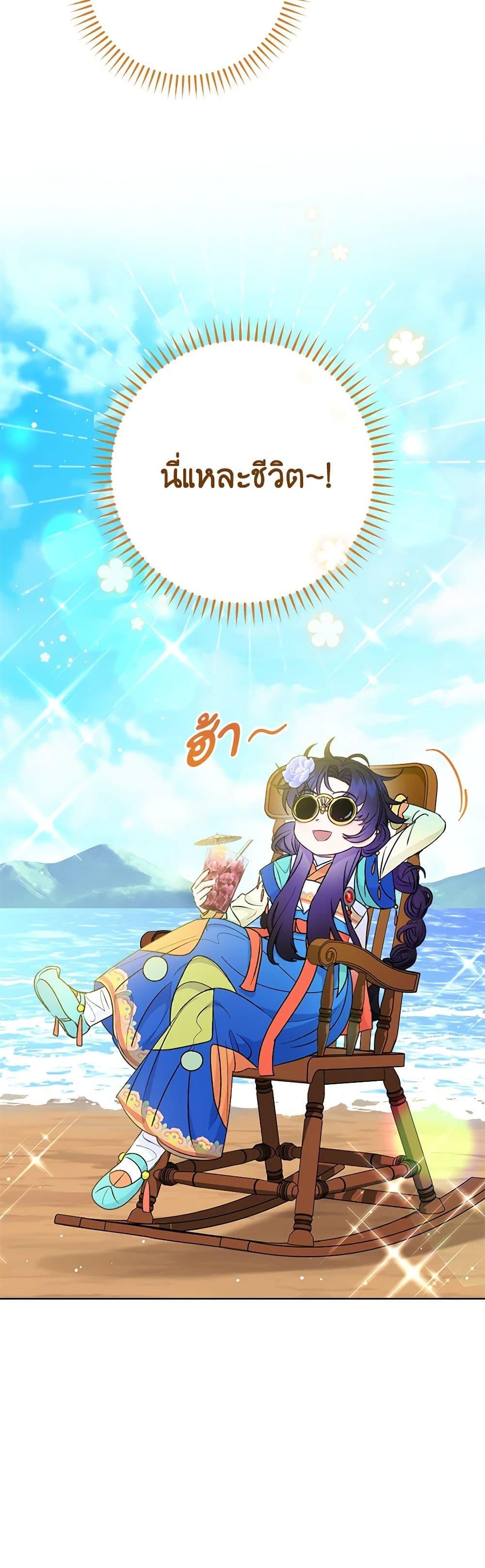 Manga-lc-com อ่านมังงะ อ่านการ์ตูน ออนไลน์ ฟรี The Baby Concubine Wants to Live Quietly ตอนที่ 1 2 3 4 5 6 7 8 9 10 11 12 13 14 ฟรี ไม่มีโฆษณา Manga-lc - อ่าน มังงะ อ่าน การ์ตูน ออนไลน์ อ่านมังงะ ฟรี