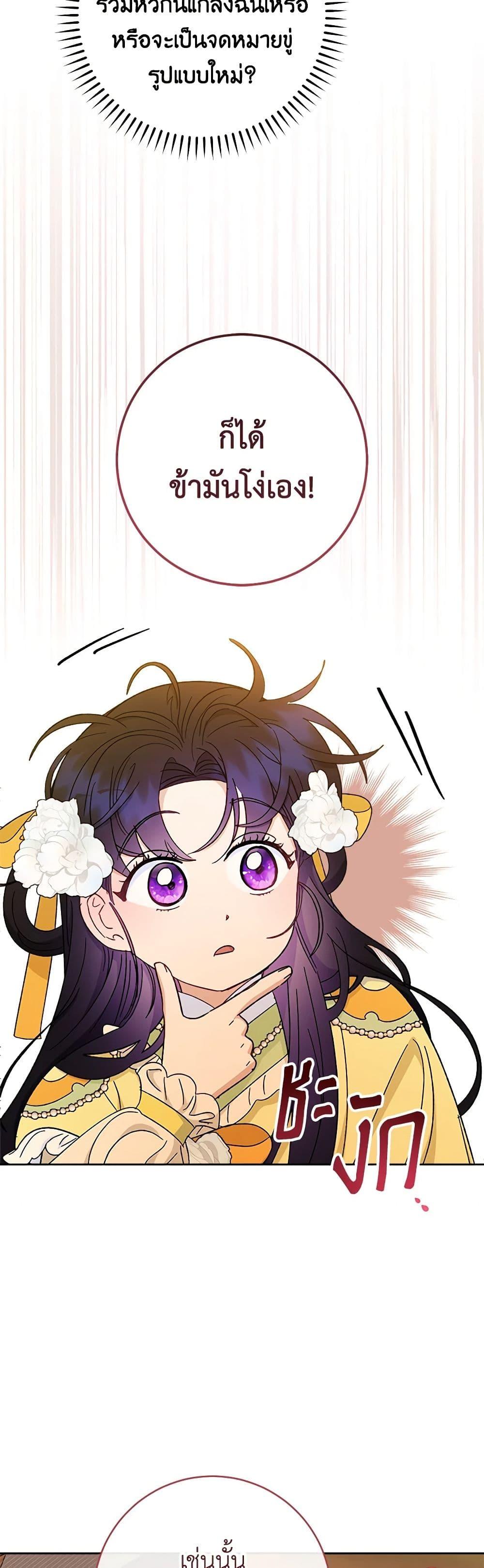 Manga-lc-com อ่านมังงะ อ่านการ์ตูน ออนไลน์ ฟรี The Baby Concubine Wants to Live Quietly ตอนที่ 1 2 3 4 5 6 7 8 9 10 11 12 13 14 ฟรี ไม่มีโฆษณา Manga-lc - อ่าน มังงะ อ่าน การ์ตูน ออนไลน์ อ่านมังงะ ฟรี