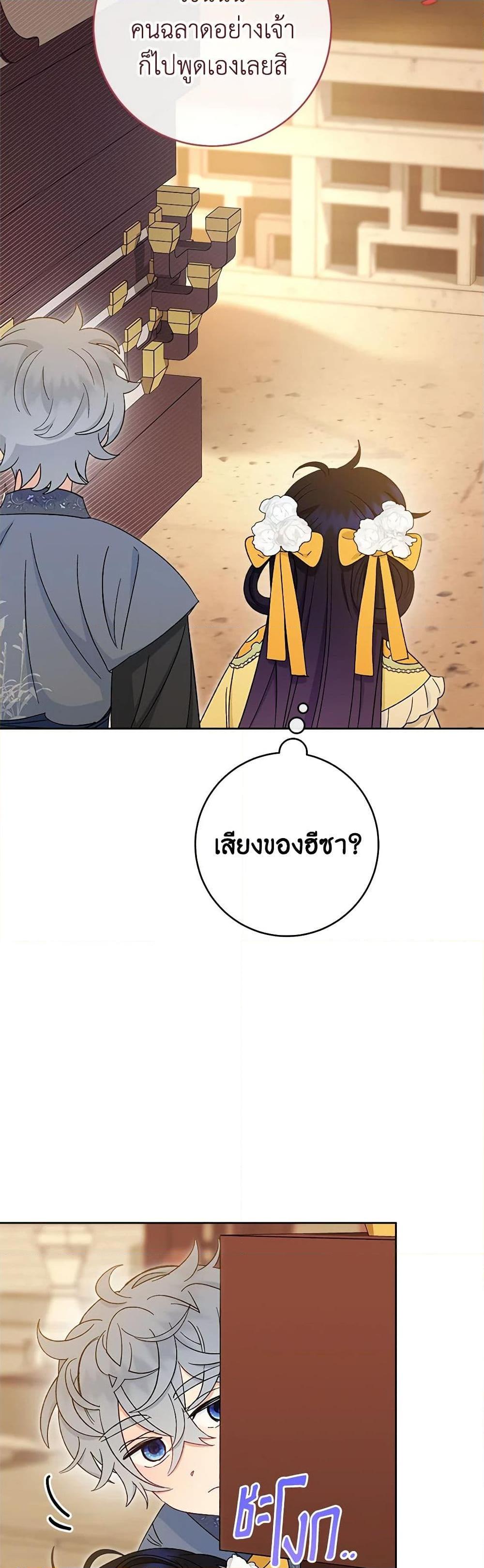 Manga-lc-com อ่านมังงะ อ่านการ์ตูน ออนไลน์ ฟรี The Baby Concubine Wants to Live Quietly ตอนที่ 1 2 3 4 5 6 7 8 9 10 11 12 13 14 ฟรี ไม่มีโฆษณา Manga-lc - อ่าน มังงะ อ่าน การ์ตูน ออนไลน์ อ่านมังงะ ฟรี