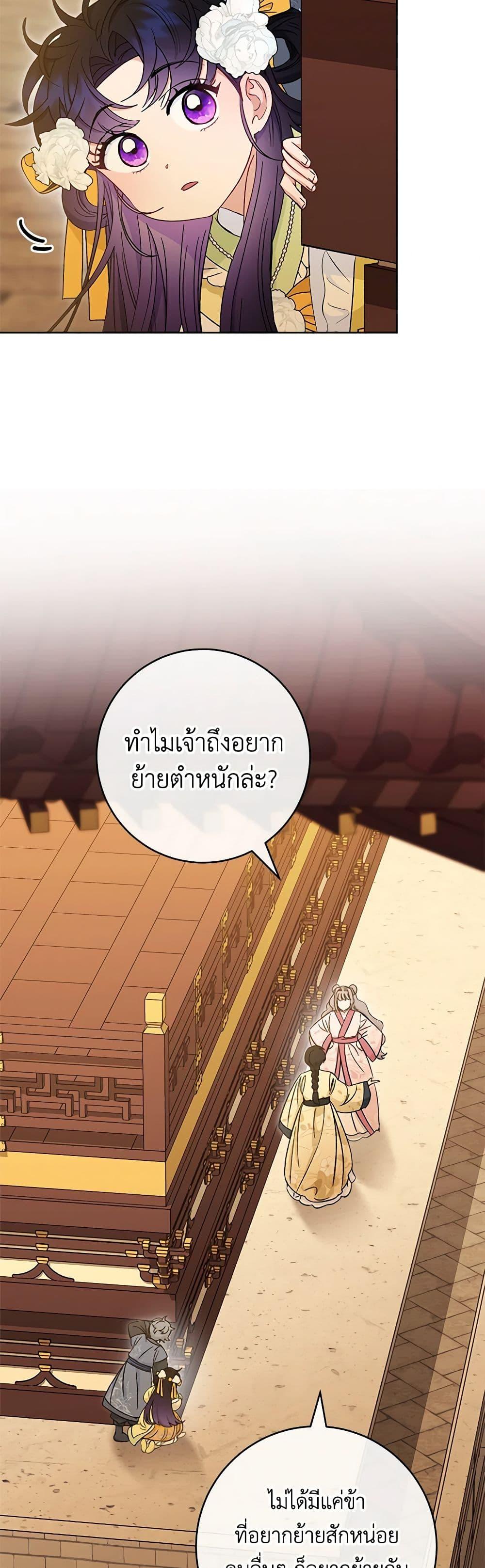 Manga-lc-com อ่านมังงะ อ่านการ์ตูน ออนไลน์ ฟรี The Baby Concubine Wants to Live Quietly ตอนที่ 1 2 3 4 5 6 7 8 9 10 11 12 13 14 ฟรี ไม่มีโฆษณา Manga-lc - อ่าน มังงะ อ่าน การ์ตูน ออนไลน์ อ่านมังงะ ฟรี