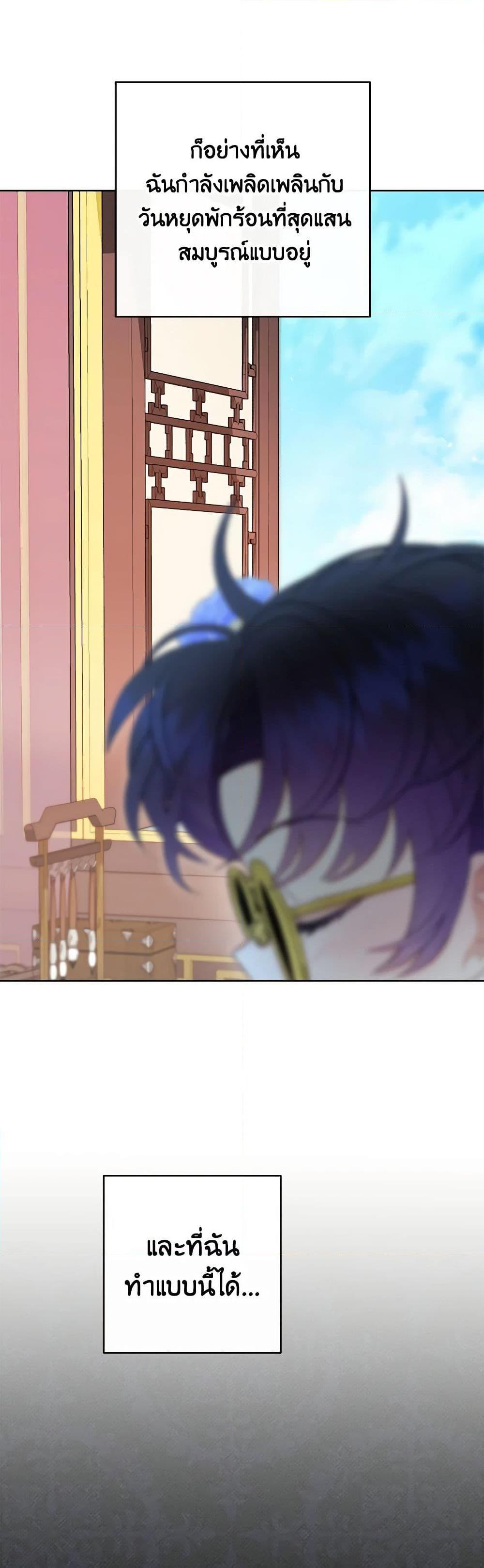 Manga-lc-com อ่านมังงะ อ่านการ์ตูน ออนไลน์ ฟรี The Baby Concubine Wants to Live Quietly ตอนที่ 1 2 3 4 5 6 7 8 9 10 11 12 13 14 ฟรี ไม่มีโฆษณา Manga-lc - อ่าน มังงะ อ่าน การ์ตูน ออนไลน์ อ่านมังงะ ฟรี