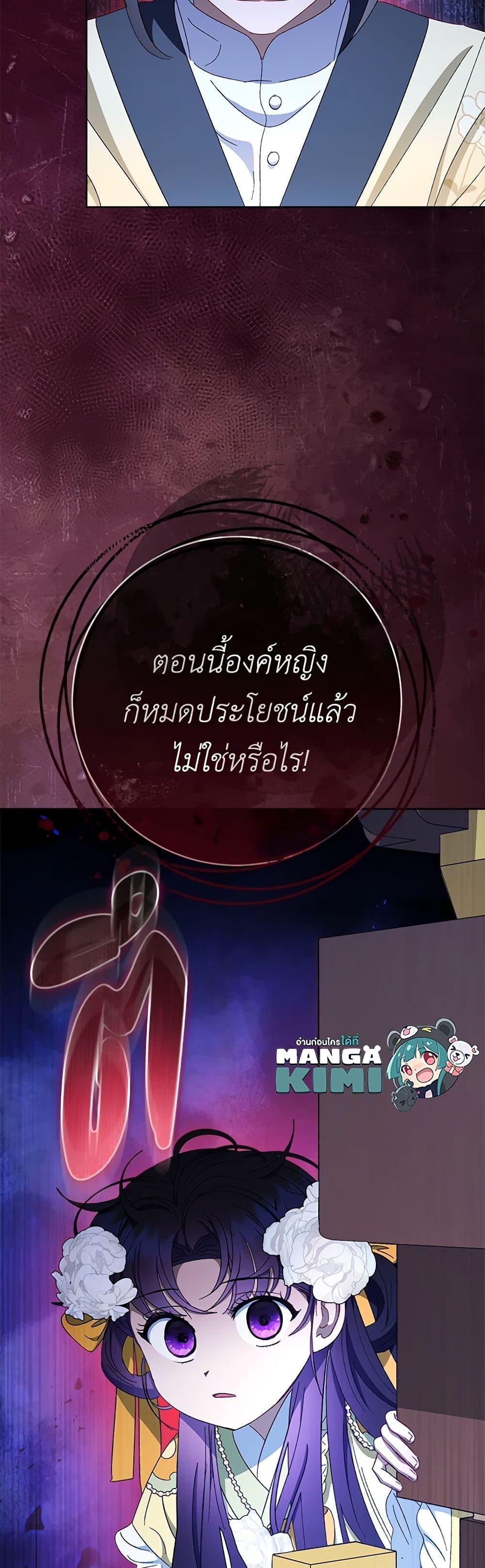 Manga-lc-com อ่านมังงะ อ่านการ์ตูน ออนไลน์ ฟรี The Baby Concubine Wants to Live Quietly ตอนที่ 1 2 3 4 5 6 7 8 9 10 11 12 13 14 ฟรี ไม่มีโฆษณา Manga-lc - อ่าน มังงะ อ่าน การ์ตูน ออนไลน์ อ่านมังงะ ฟรี