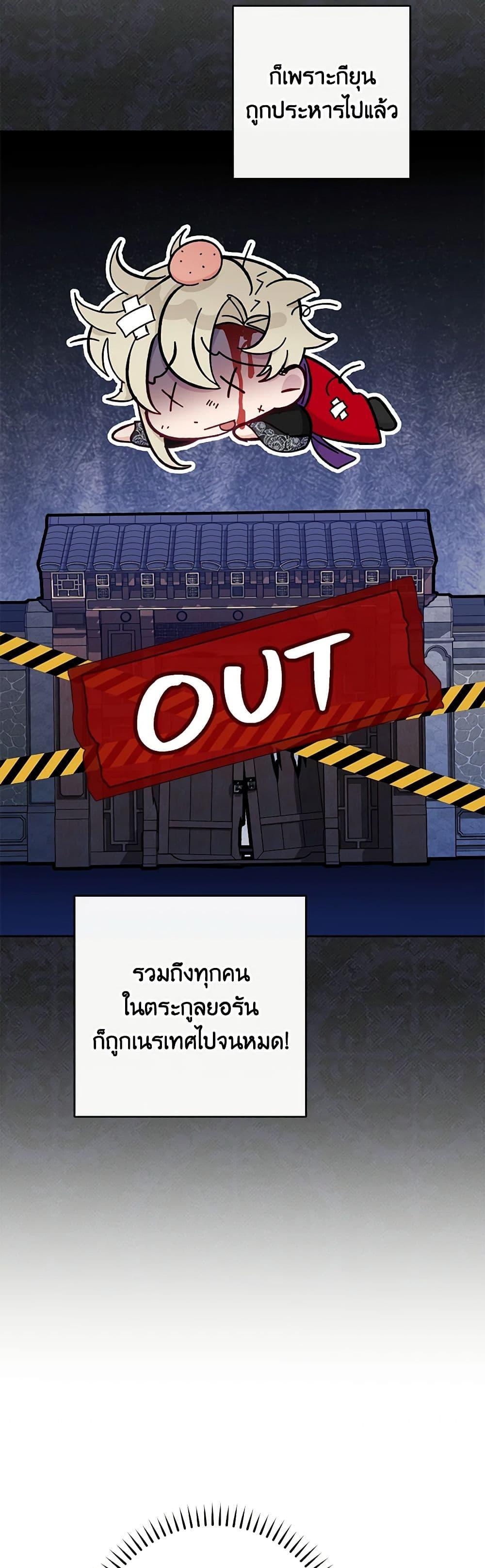 Manga-lc-com อ่านมังงะ อ่านการ์ตูน ออนไลน์ ฟรี The Baby Concubine Wants to Live Quietly ตอนที่ 1 2 3 4 5 6 7 8 9 10 11 12 13 14 ฟรี ไม่มีโฆษณา Manga-lc - อ่าน มังงะ อ่าน การ์ตูน ออนไลน์ อ่านมังงะ ฟรี