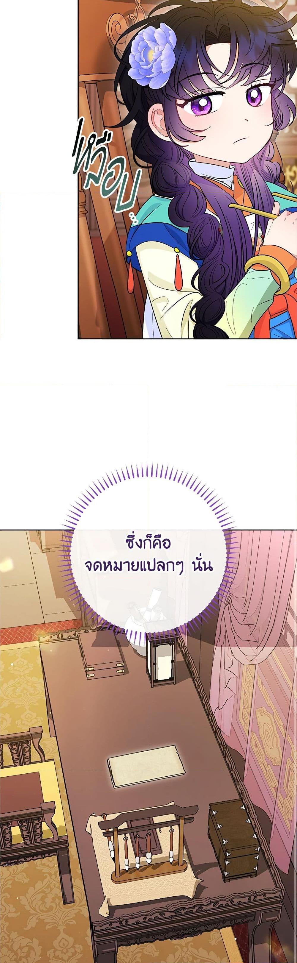 Manga-lc-com อ่านมังงะ อ่านการ์ตูน ออนไลน์ ฟรี The Baby Concubine Wants to Live Quietly ตอนที่ 1 2 3 4 5 6 7 8 9 10 11 12 13 14 ฟรี ไม่มีโฆษณา Manga-lc - อ่าน มังงะ อ่าน การ์ตูน ออนไลน์ อ่านมังงะ ฟรี