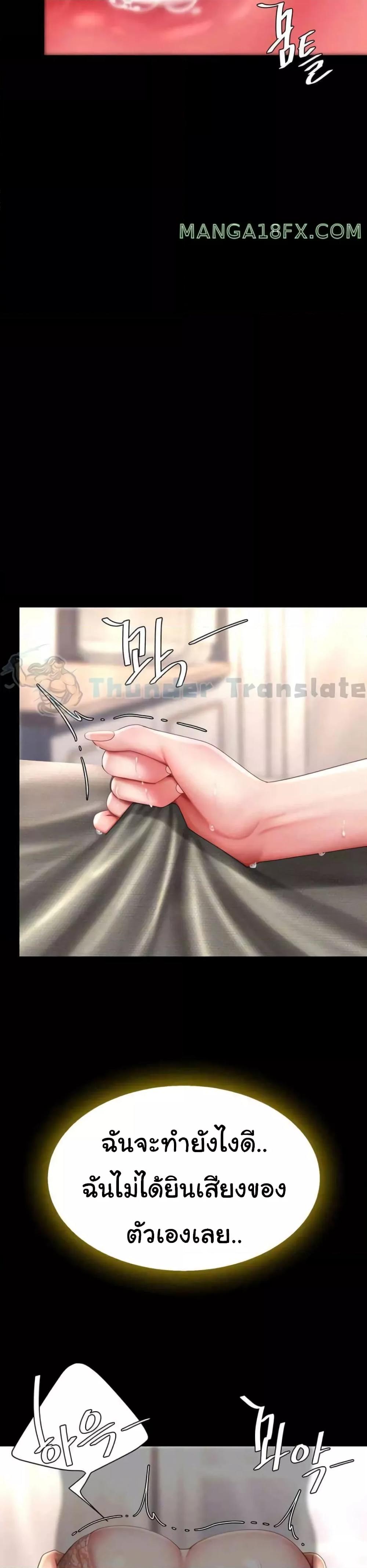 Doujin-Lc- อ่าน โดจิน มังฮวา เกาหลี ญี่ปุ่น จีน แปลไทย Go Ahead, Mom ตอนที่ 1 2 3 4 5 6 7 8 9 10 11 12 13 14 ฟรี ไม่มีโฆษณา อ่าน โดจิน Manhwa เกาหลี ญี่ปุ่น จีน เรามีครบ คัดมาให้เน้นๆ โดจิน 18+ รับประกันความฟินโดย  Doujin Lc