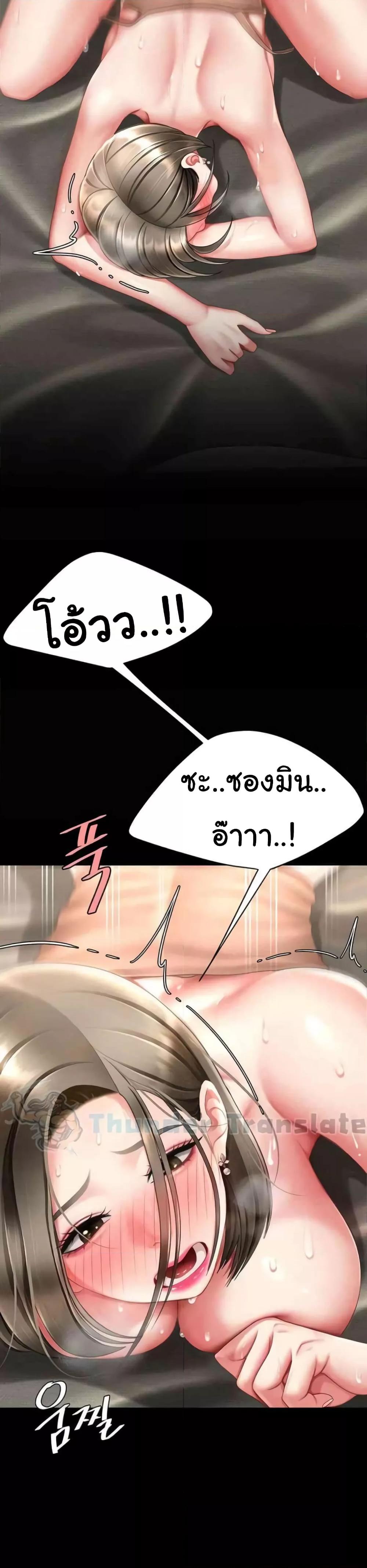 Doujin-Lc- อ่าน โดจิน มังฮวา เกาหลี ญี่ปุ่น จีน แปลไทย Go Ahead, Mom ตอนที่ 1 2 3 4 5 6 7 8 9 10 11 12 13 14 ฟรี ไม่มีโฆษณา อ่าน โดจิน Manhwa เกาหลี ญี่ปุ่น จีน เรามีครบ คัดมาให้เน้นๆ โดจิน 18+ รับประกันความฟินโดย  Doujin Lc