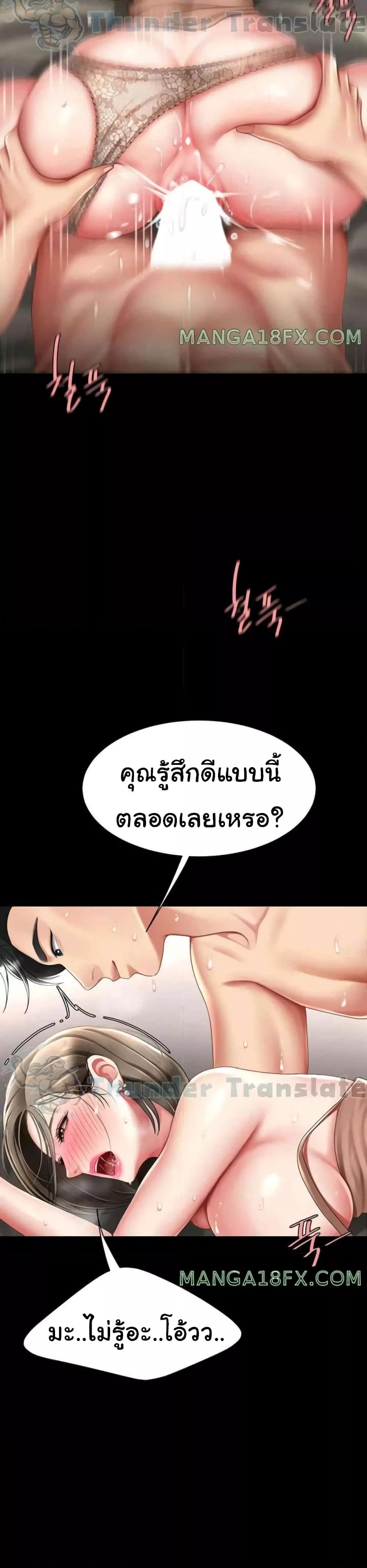 Doujin-Lc- อ่าน โดจิน มังฮวา เกาหลี ญี่ปุ่น จีน แปลไทย Go Ahead, Mom ตอนที่ 1 2 3 4 5 6 7 8 9 10 11 12 13 14 ฟรี ไม่มีโฆษณา อ่าน โดจิน Manhwa เกาหลี ญี่ปุ่น จีน เรามีครบ คัดมาให้เน้นๆ โดจิน 18+ รับประกันความฟินโดย  Doujin Lc