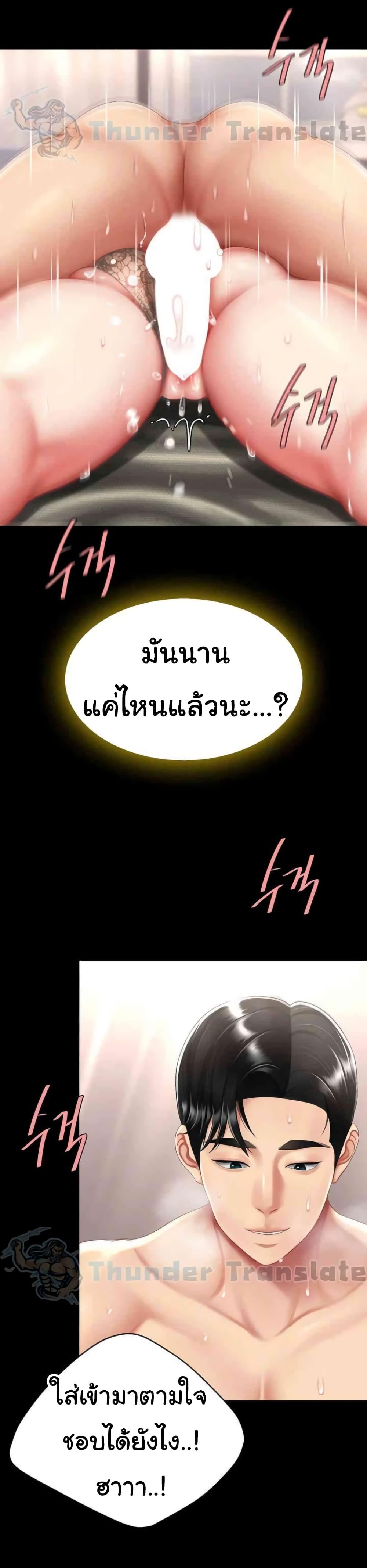 Doujin-Lc- อ่าน โดจิน มังฮวา เกาหลี ญี่ปุ่น จีน แปลไทย Go Ahead, Mom ตอนที่ 1 2 3 4 5 6 7 8 9 10 11 12 13 14 ฟรี ไม่มีโฆษณา อ่าน โดจิน Manhwa เกาหลี ญี่ปุ่น จีน เรามีครบ คัดมาให้เน้นๆ โดจิน 18+ รับประกันความฟินโดย  Doujin Lc