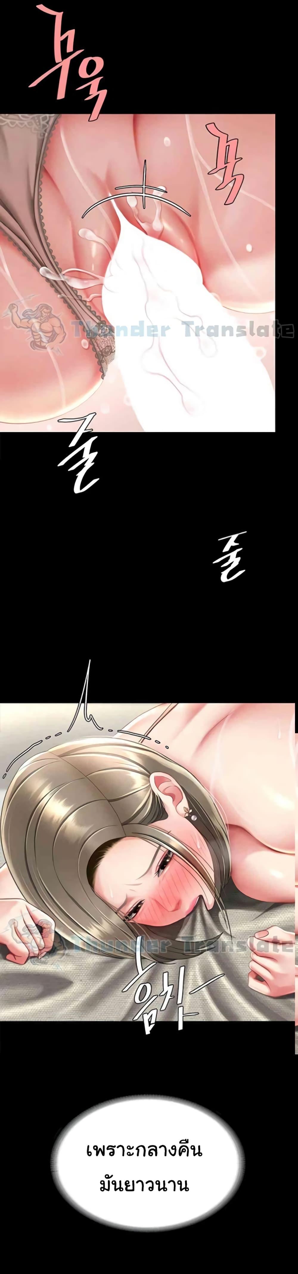 Doujin-Lc- อ่าน โดจิน มังฮวา เกาหลี ญี่ปุ่น จีน แปลไทย Go Ahead, Mom ตอนที่ 1 2 3 4 5 6 7 8 9 10 11 12 13 14 ฟรี ไม่มีโฆษณา อ่าน โดจิน Manhwa เกาหลี ญี่ปุ่น จีน เรามีครบ คัดมาให้เน้นๆ โดจิน 18+ รับประกันความฟินโดย  Doujin Lc