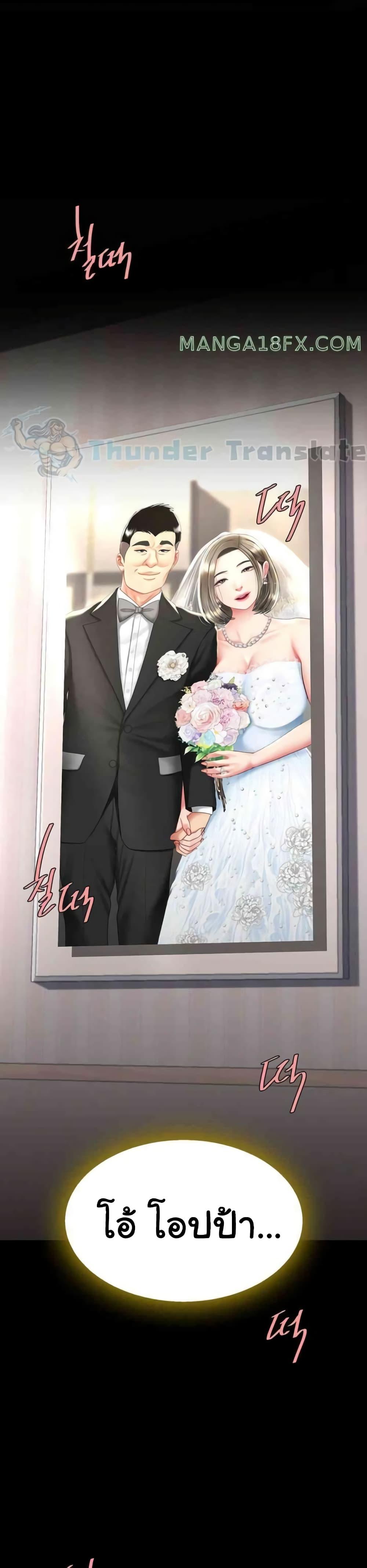 Doujin-Lc- อ่าน โดจิน มังฮวา เกาหลี ญี่ปุ่น จีน แปลไทย Go Ahead, Mom ตอนที่ 1 2 3 4 5 6 7 8 9 10 11 12 13 14 ฟรี ไม่มีโฆษณา อ่าน โดจิน Manhwa เกาหลี ญี่ปุ่น จีน เรามีครบ คัดมาให้เน้นๆ โดจิน 18+ รับประกันความฟินโดย  Doujin Lc