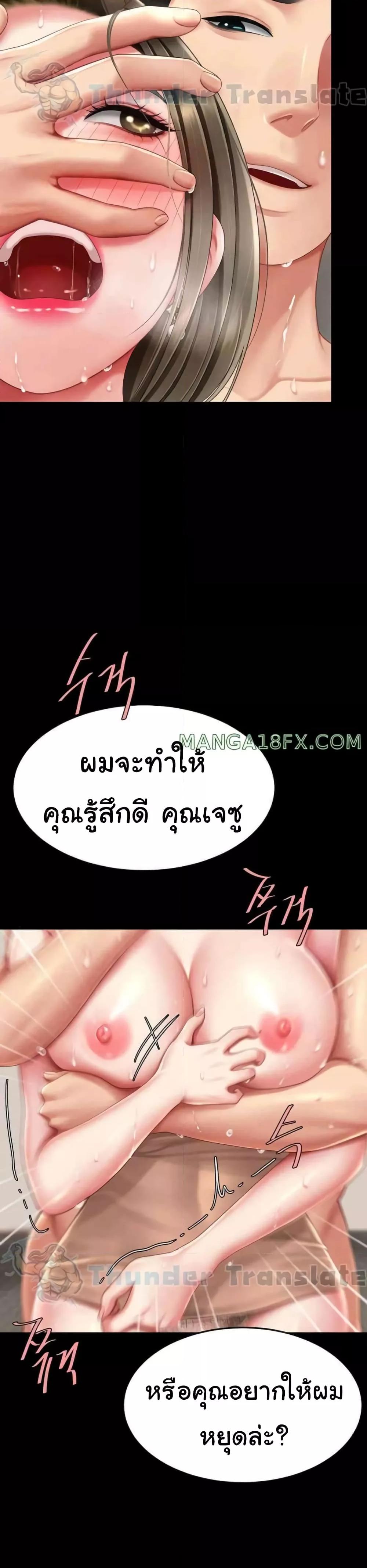 Doujin-Lc- อ่าน โดจิน มังฮวา เกาหลี ญี่ปุ่น จีน แปลไทย Go Ahead, Mom ตอนที่ 1 2 3 4 5 6 7 8 9 10 11 12 13 14 ฟรี ไม่มีโฆษณา อ่าน โดจิน Manhwa เกาหลี ญี่ปุ่น จีน เรามีครบ คัดมาให้เน้นๆ โดจิน 18+ รับประกันความฟินโดย  Doujin Lc