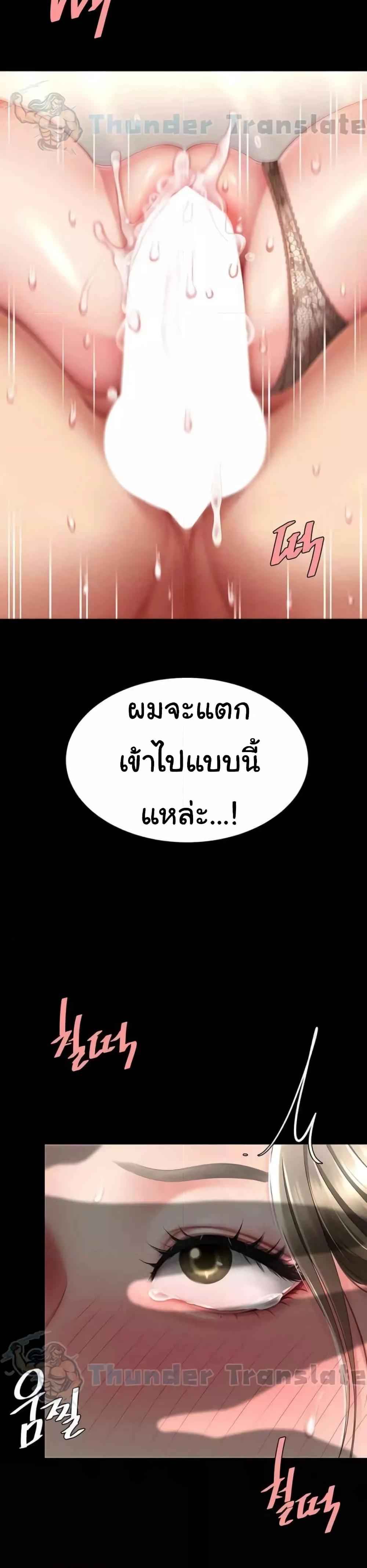 Doujin-Lc- อ่าน โดจิน มังฮวา เกาหลี ญี่ปุ่น จีน แปลไทย Go Ahead, Mom ตอนที่ 1 2 3 4 5 6 7 8 9 10 11 12 13 14 ฟรี ไม่มีโฆษณา อ่าน โดจิน Manhwa เกาหลี ญี่ปุ่น จีน เรามีครบ คัดมาให้เน้นๆ โดจิน 18+ รับประกันความฟินโดย  Doujin Lc