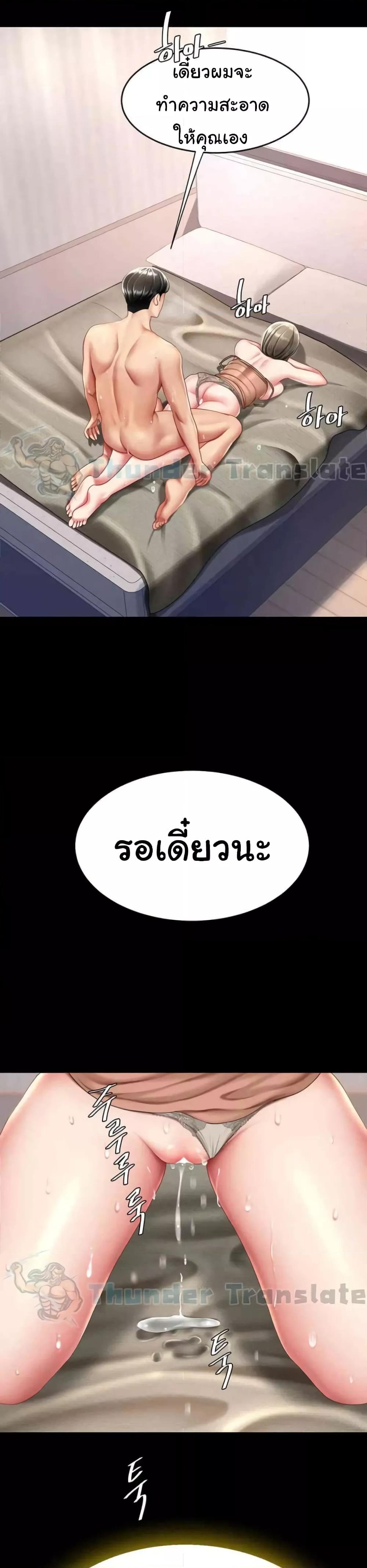 Doujin-Lc- อ่าน โดจิน มังฮวา เกาหลี ญี่ปุ่น จีน แปลไทย Go Ahead, Mom ตอนที่ 1 2 3 4 5 6 7 8 9 10 11 12 13 14 ฟรี ไม่มีโฆษณา อ่าน โดจิน Manhwa เกาหลี ญี่ปุ่น จีน เรามีครบ คัดมาให้เน้นๆ โดจิน 18+ รับประกันความฟินโดย  Doujin Lc
