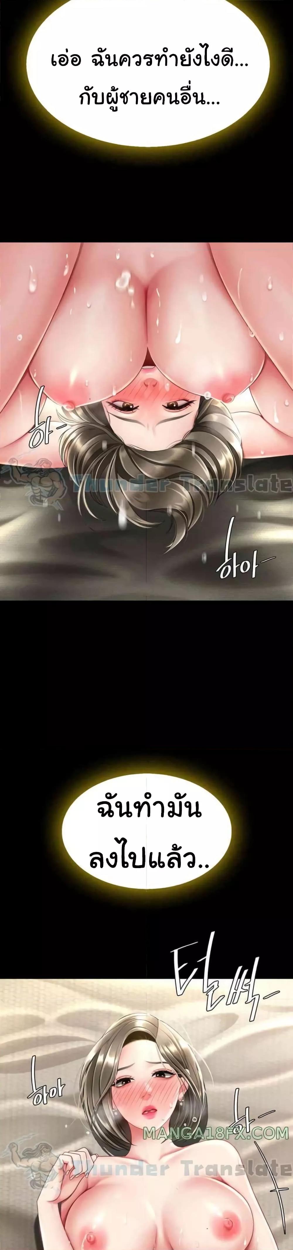 Doujin-Lc- อ่าน โดจิน มังฮวา เกาหลี ญี่ปุ่น จีน แปลไทย Go Ahead, Mom ตอนที่ 1 2 3 4 5 6 7 8 9 10 11 12 13 14 ฟรี ไม่มีโฆษณา อ่าน โดจิน Manhwa เกาหลี ญี่ปุ่น จีน เรามีครบ คัดมาให้เน้นๆ โดจิน 18+ รับประกันความฟินโดย  Doujin Lc