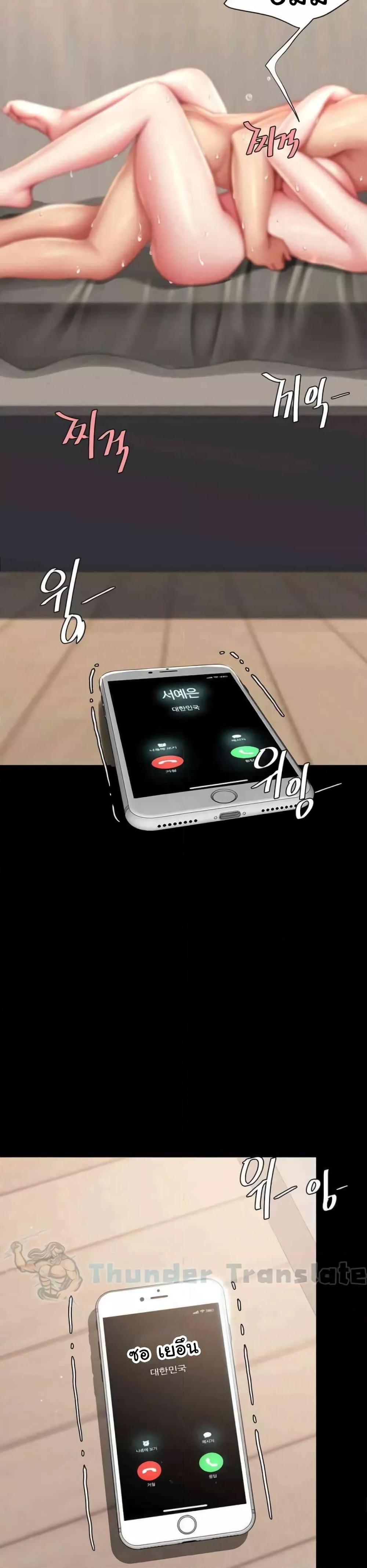Doujin-Lc- อ่าน โดจิน มังฮวา เกาหลี ญี่ปุ่น จีน แปลไทย Go Ahead, Mom ตอนที่ 1 2 3 4 5 6 7 8 9 10 11 12 13 14 ฟรี ไม่มีโฆษณา อ่าน โดจิน Manhwa เกาหลี ญี่ปุ่น จีน เรามีครบ คัดมาให้เน้นๆ โดจิน 18+ รับประกันความฟินโดย  Doujin Lc