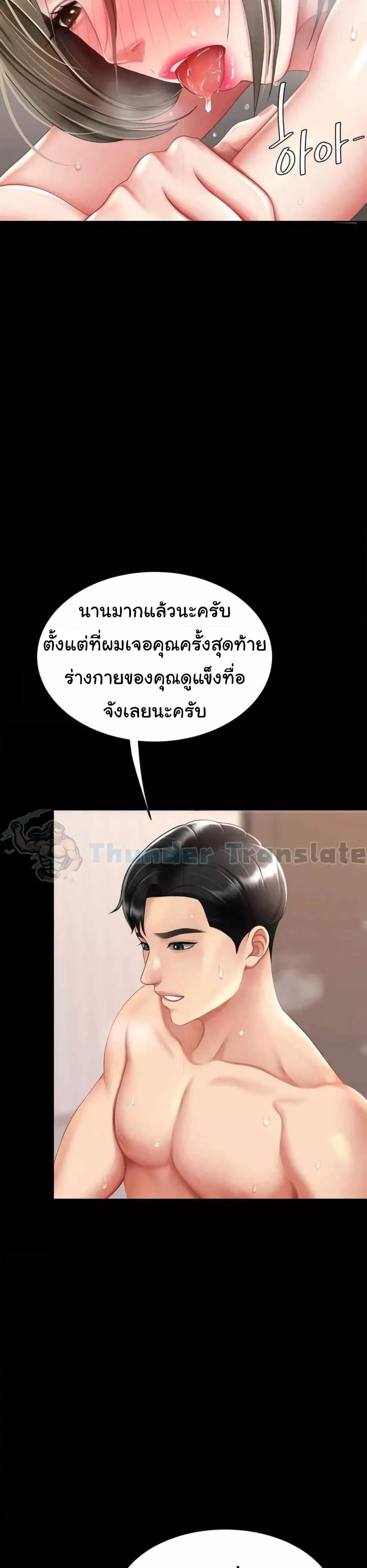 Doujin-Lc- อ่าน โดจิน มังฮวา เกาหลี ญี่ปุ่น จีน แปลไทย Go Ahead, Mom ตอนที่ 1 2 3 4 5 6 7 8 9 10 11 12 13 14 ฟรี ไม่มีโฆษณา อ่าน โดจิน Manhwa เกาหลี ญี่ปุ่น จีน เรามีครบ คัดมาให้เน้นๆ โดจิน 18+ รับประกันความฟินโดย  Doujin Lc