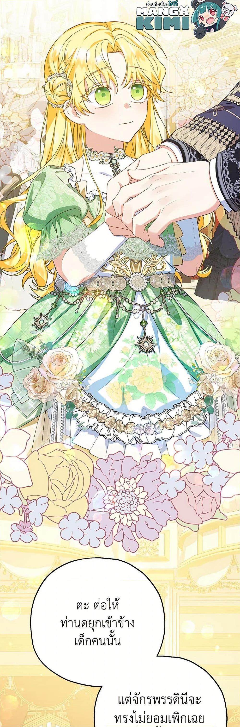 Manga-lc-com อ่านมังงะ อ่านการ์ตูน ออนไลน์ ฟรี The Adopted Daughter-in-law Wants To Leave ตอนที่ 1 2 3 4 5 6 7 8 9 10 11 12 13 14 ฟรี ไม่มีโฆษณา Manga-lc - อ่าน มังงะ อ่าน การ์ตูน ออนไลน์ อ่านมังงะ ฟรี