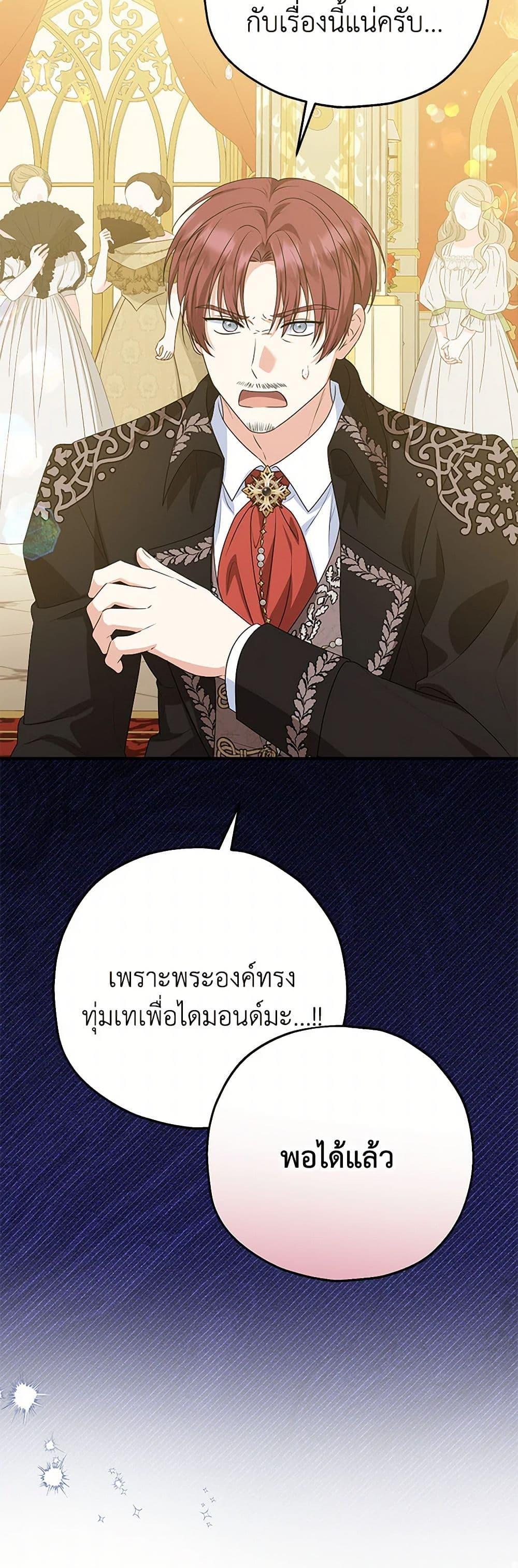 Manga-lc-com อ่านมังงะ อ่านการ์ตูน ออนไลน์ ฟรี The Adopted Daughter-in-law Wants To Leave ตอนที่ 1 2 3 4 5 6 7 8 9 10 11 12 13 14 ฟรี ไม่มีโฆษณา Manga-lc - อ่าน มังงะ อ่าน การ์ตูน ออนไลน์ อ่านมังงะ ฟรี