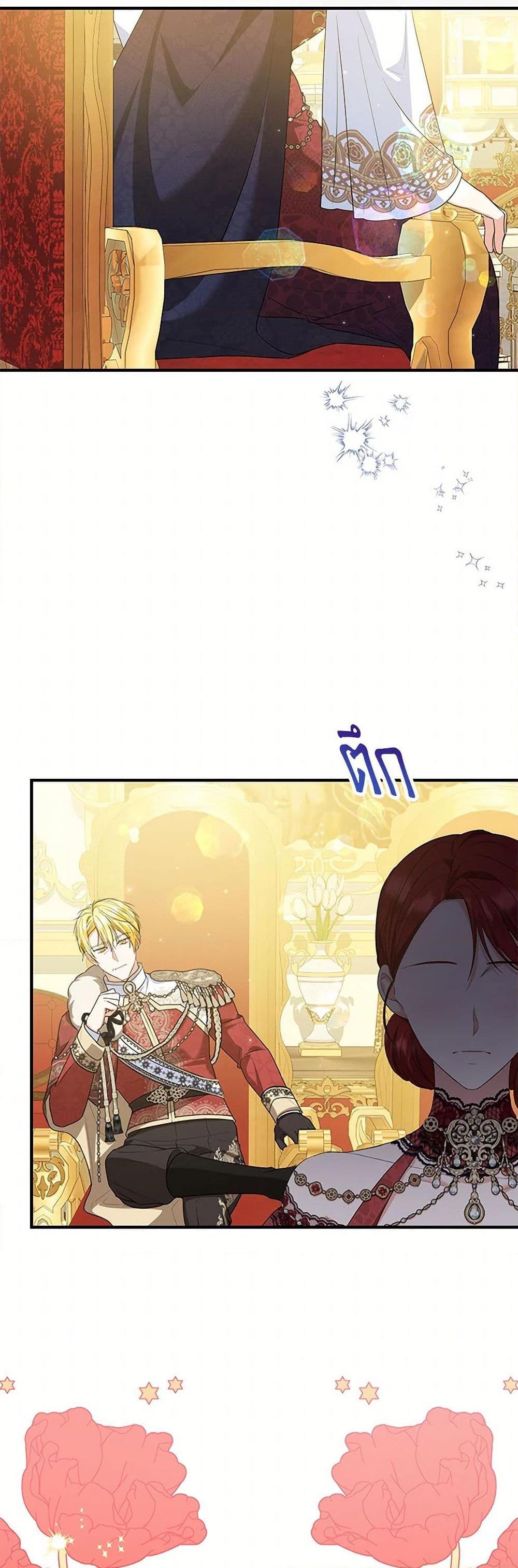 Manga-lc-com อ่านมังงะ อ่านการ์ตูน ออนไลน์ ฟรี The Adopted Daughter-in-law Wants To Leave ตอนที่ 1 2 3 4 5 6 7 8 9 10 11 12 13 14 ฟรี ไม่มีโฆษณา Manga-lc - อ่าน มังงะ อ่าน การ์ตูน ออนไลน์ อ่านมังงะ ฟรี