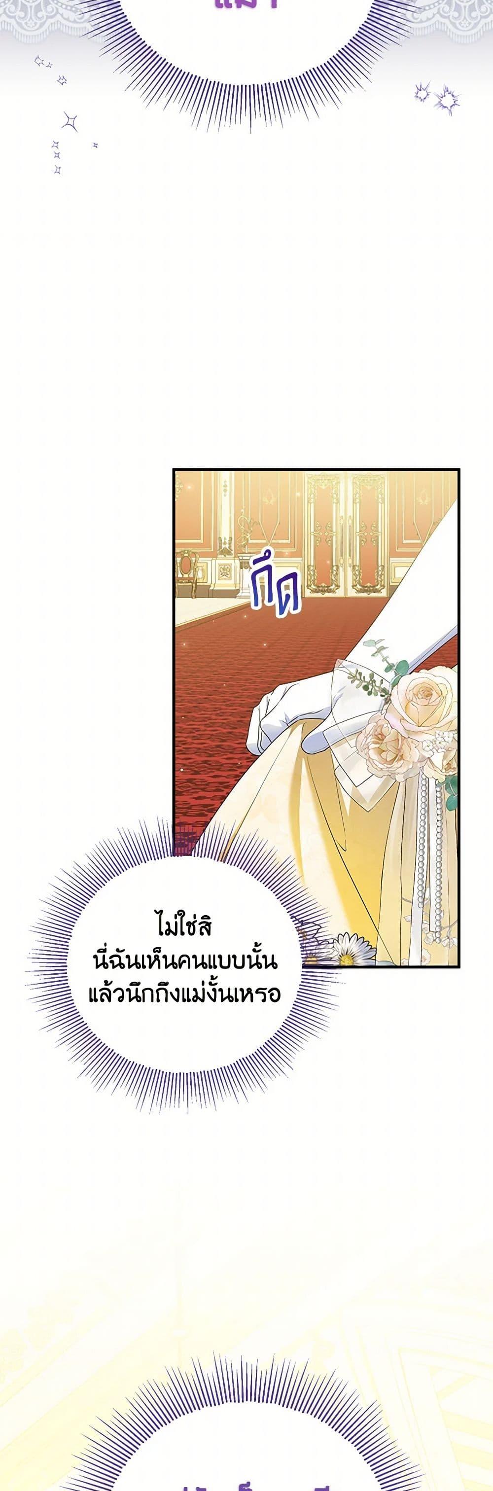 Manga-lc-com อ่านมังงะ อ่านการ์ตูน ออนไลน์ ฟรี The Adopted Daughter-in-law Wants To Leave ตอนที่ 1 2 3 4 5 6 7 8 9 10 11 12 13 14 ฟรี ไม่มีโฆษณา Manga-lc - อ่าน มังงะ อ่าน การ์ตูน ออนไลน์ อ่านมังงะ ฟรี