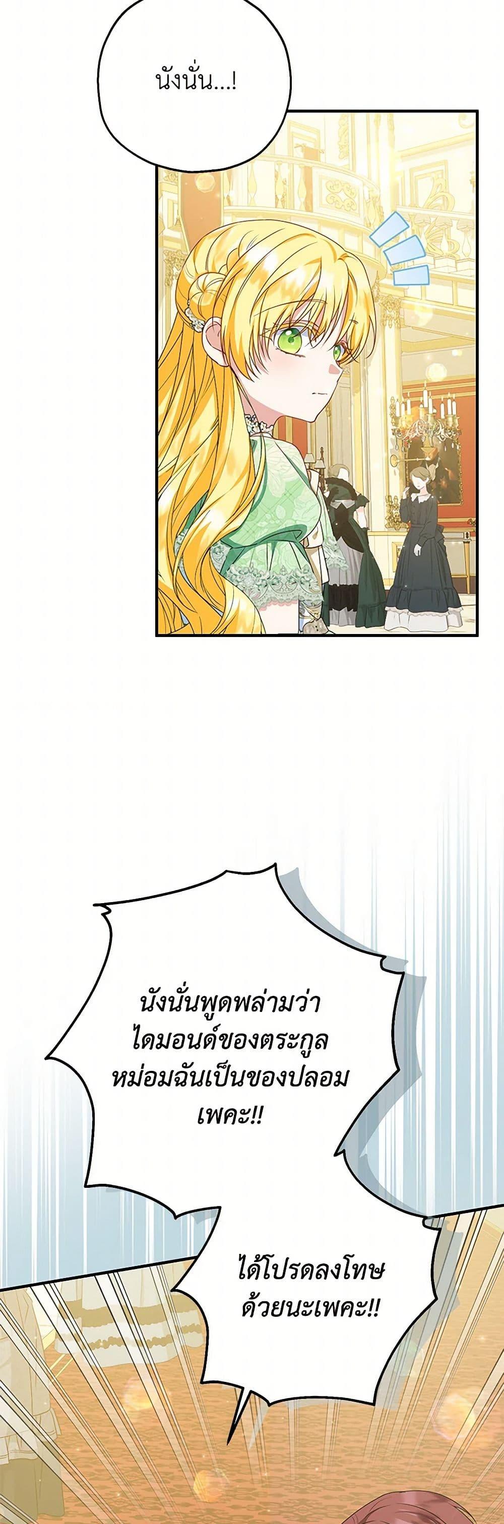 Manga-lc-com อ่านมังงะ อ่านการ์ตูน ออนไลน์ ฟรี The Adopted Daughter-in-law Wants To Leave ตอนที่ 1 2 3 4 5 6 7 8 9 10 11 12 13 14 ฟรี ไม่มีโฆษณา Manga-lc - อ่าน มังงะ อ่าน การ์ตูน ออนไลน์ อ่านมังงะ ฟรี
