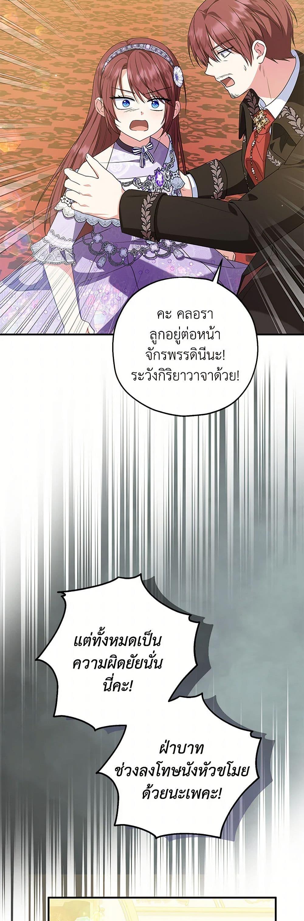 Manga-lc-com อ่านมังงะ อ่านการ์ตูน ออนไลน์ ฟรี The Adopted Daughter-in-law Wants To Leave ตอนที่ 1 2 3 4 5 6 7 8 9 10 11 12 13 14 ฟรี ไม่มีโฆษณา Manga-lc - อ่าน มังงะ อ่าน การ์ตูน ออนไลน์ อ่านมังงะ ฟรี