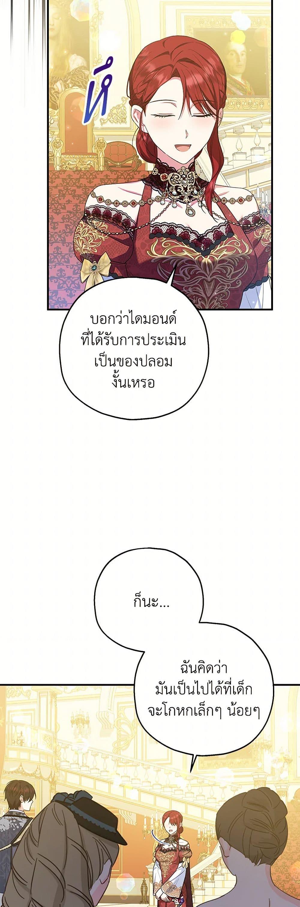 Manga-lc-com อ่านมังงะ อ่านการ์ตูน ออนไลน์ ฟรี The Adopted Daughter-in-law Wants To Leave ตอนที่ 1 2 3 4 5 6 7 8 9 10 11 12 13 14 ฟรี ไม่มีโฆษณา Manga-lc - อ่าน มังงะ อ่าน การ์ตูน ออนไลน์ อ่านมังงะ ฟรี