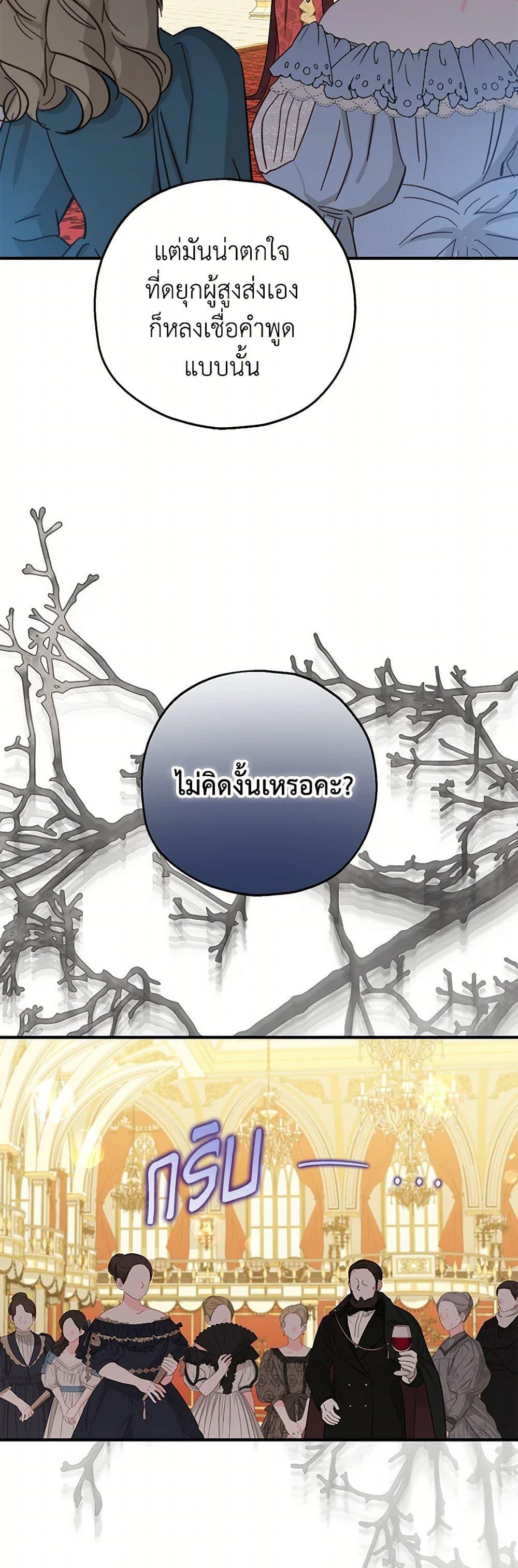 Manga-lc-com อ่านมังงะ อ่านการ์ตูน ออนไลน์ ฟรี The Adopted Daughter-in-law Wants To Leave ตอนที่ 1 2 3 4 5 6 7 8 9 10 11 12 13 14 ฟรี ไม่มีโฆษณา Manga-lc - อ่าน มังงะ อ่าน การ์ตูน ออนไลน์ อ่านมังงะ ฟรี