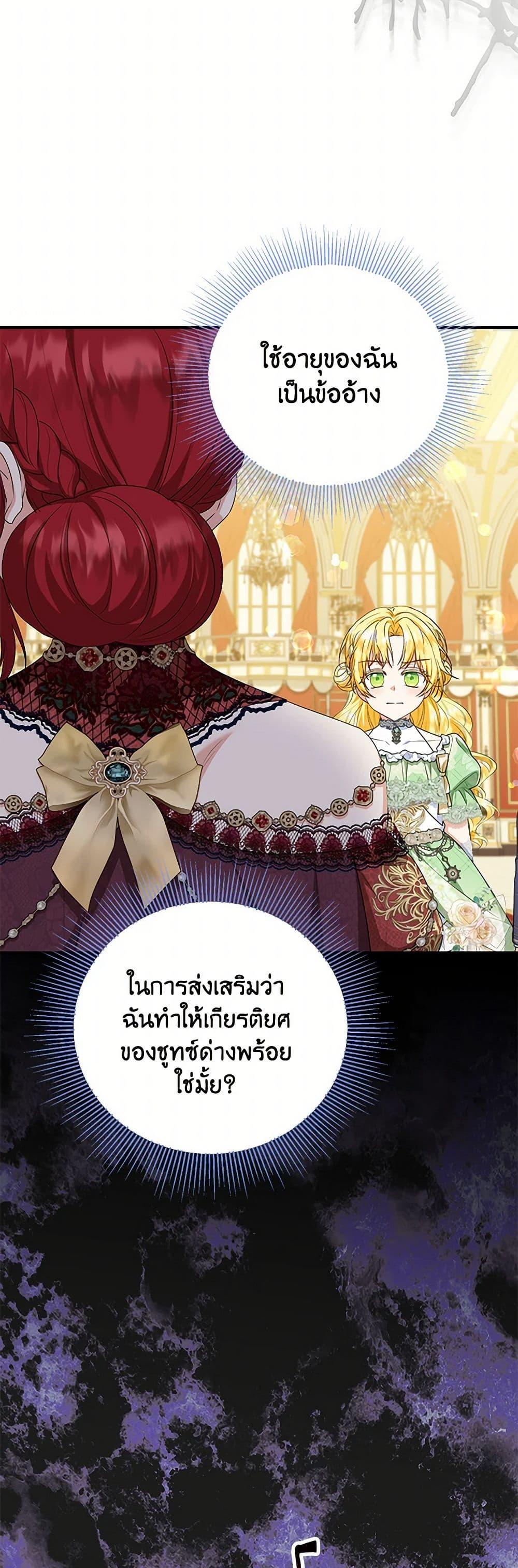 Manga-lc-com อ่านมังงะ อ่านการ์ตูน ออนไลน์ ฟรี The Adopted Daughter-in-law Wants To Leave ตอนที่ 1 2 3 4 5 6 7 8 9 10 11 12 13 14 ฟรี ไม่มีโฆษณา Manga-lc - อ่าน มังงะ อ่าน การ์ตูน ออนไลน์ อ่านมังงะ ฟรี