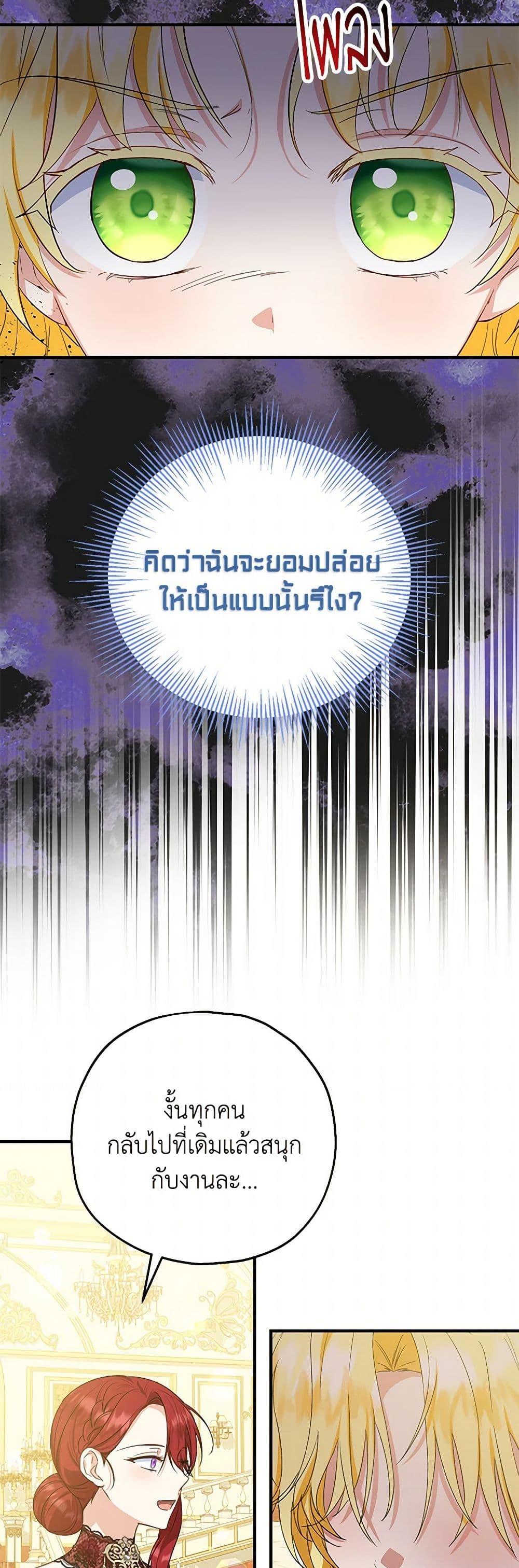 Manga-lc-com อ่านมังงะ อ่านการ์ตูน ออนไลน์ ฟรี The Adopted Daughter-in-law Wants To Leave ตอนที่ 1 2 3 4 5 6 7 8 9 10 11 12 13 14 ฟรี ไม่มีโฆษณา Manga-lc - อ่าน มังงะ อ่าน การ์ตูน ออนไลน์ อ่านมังงะ ฟรี