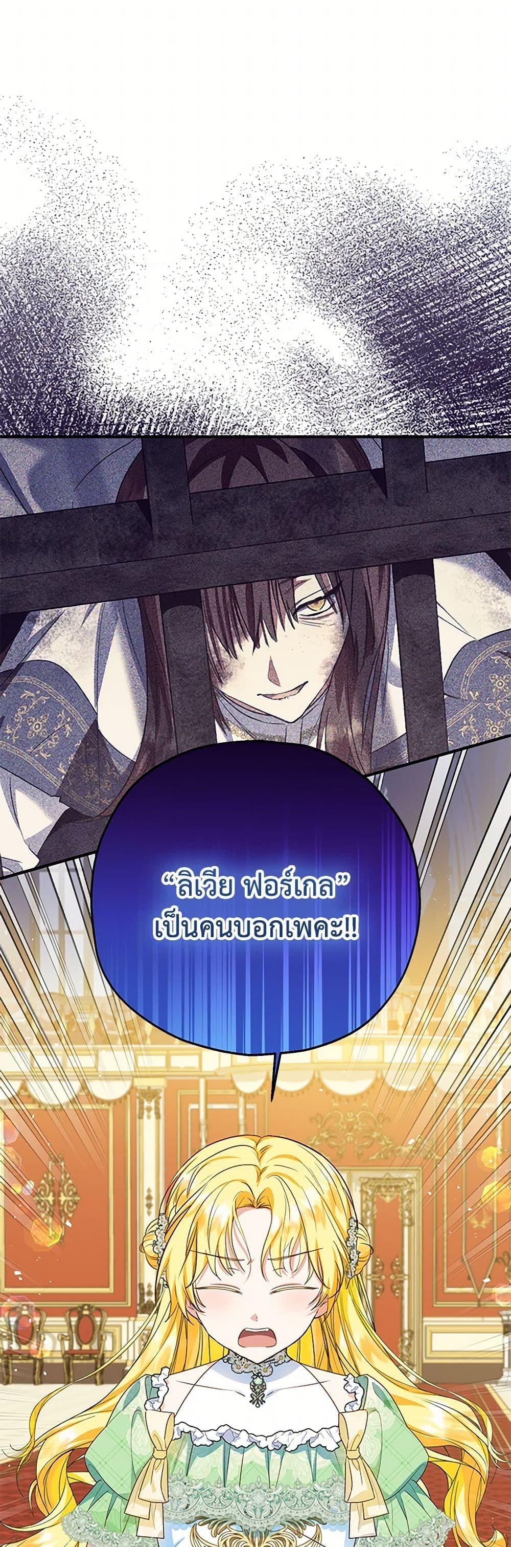 Manga-lc-com อ่านมังงะ อ่านการ์ตูน ออนไลน์ ฟรี The Adopted Daughter-in-law Wants To Leave ตอนที่ 1 2 3 4 5 6 7 8 9 10 11 12 13 14 ฟรี ไม่มีโฆษณา Manga-lc - อ่าน มังงะ อ่าน การ์ตูน ออนไลน์ อ่านมังงะ ฟรี