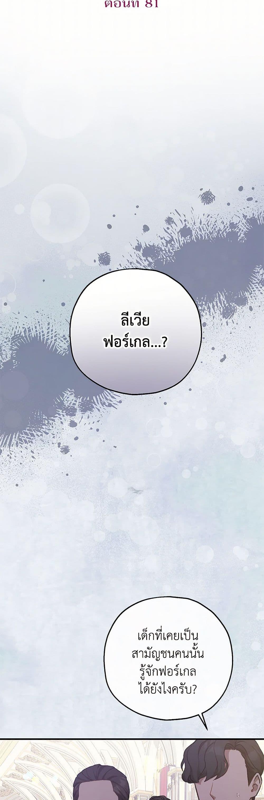 Manga-lc-com อ่านมังงะ อ่านการ์ตูน ออนไลน์ ฟรี The Adopted Daughter-in-law Wants To Leave ตอนที่ 1 2 3 4 5 6 7 8 9 10 11 12 13 14 ฟรี ไม่มีโฆษณา Manga-lc - อ่าน มังงะ อ่าน การ์ตูน ออนไลน์ อ่านมังงะ ฟรี