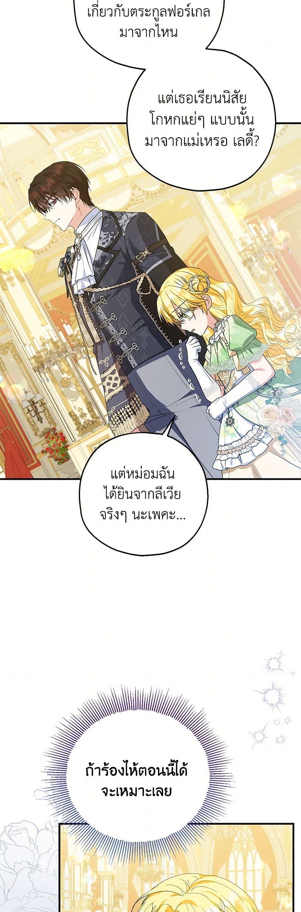 Manga-lc-com อ่านมังงะ อ่านการ์ตูน ออนไลน์ ฟรี The Adopted Daughter-in-law Wants To Leave ตอนที่ 1 2 3 4 5 6 7 8 9 10 11 12 13 14 ฟรี ไม่มีโฆษณา Manga-lc - อ่าน มังงะ อ่าน การ์ตูน ออนไลน์ อ่านมังงะ ฟรี