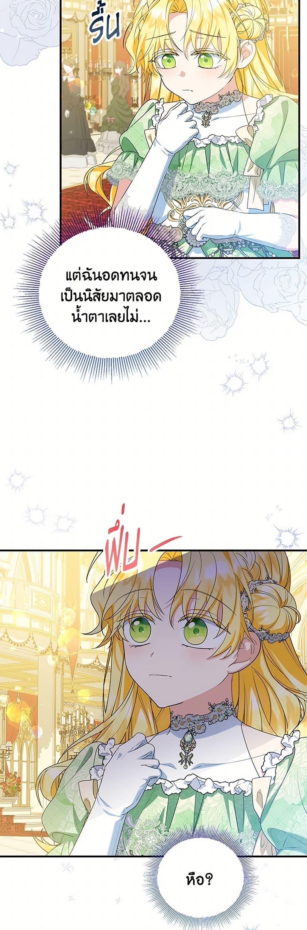 Manga-lc-com อ่านมังงะ อ่านการ์ตูน ออนไลน์ ฟรี The Adopted Daughter-in-law Wants To Leave ตอนที่ 1 2 3 4 5 6 7 8 9 10 11 12 13 14 ฟรี ไม่มีโฆษณา Manga-lc - อ่าน มังงะ อ่าน การ์ตูน ออนไลน์ อ่านมังงะ ฟรี