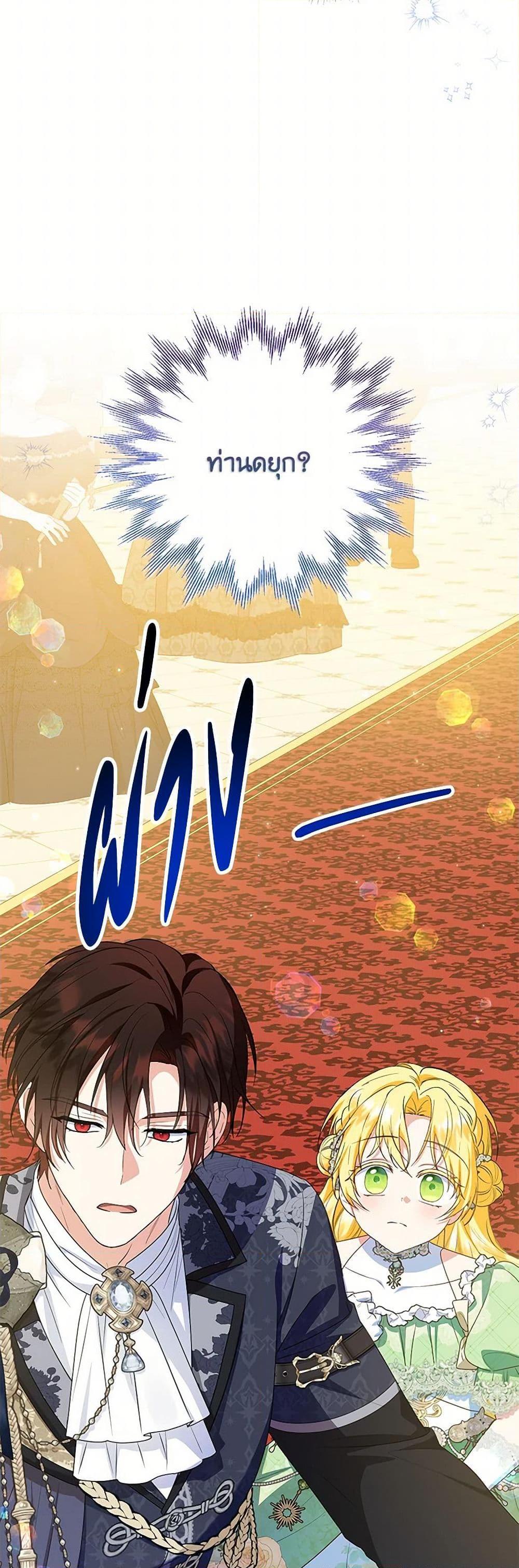 Manga-lc-com อ่านมังงะ อ่านการ์ตูน ออนไลน์ ฟรี The Adopted Daughter-in-law Wants To Leave ตอนที่ 1 2 3 4 5 6 7 8 9 10 11 12 13 14 ฟรี ไม่มีโฆษณา Manga-lc - อ่าน มังงะ อ่าน การ์ตูน ออนไลน์ อ่านมังงะ ฟรี