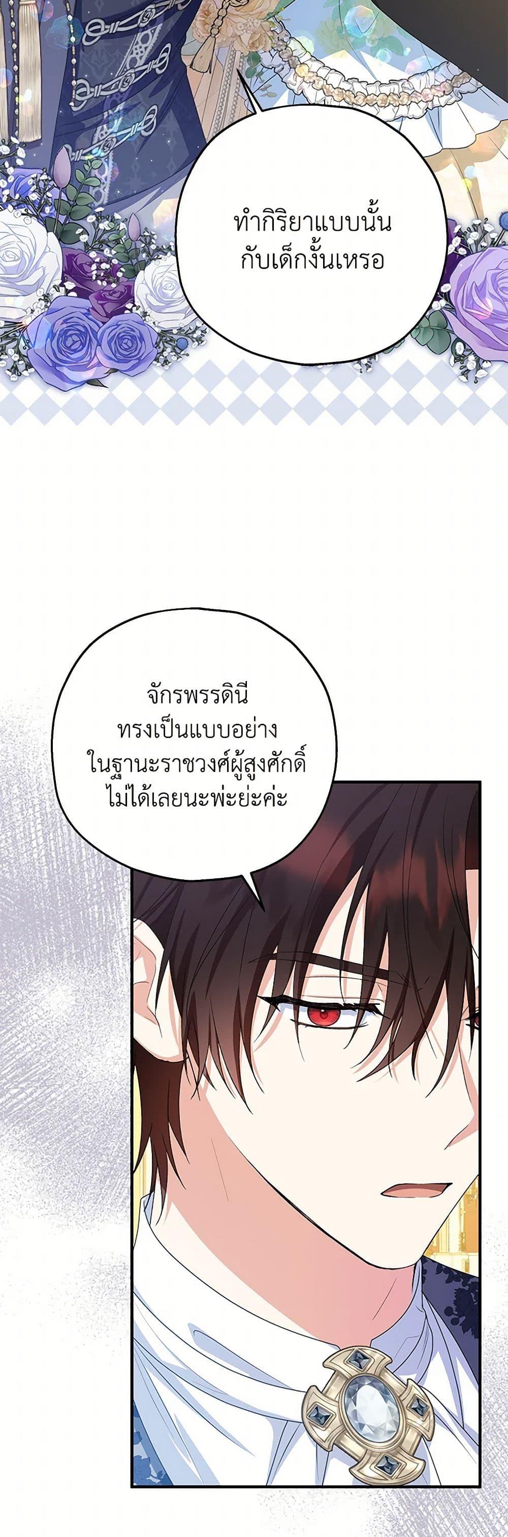 Manga-lc-com อ่านมังงะ อ่านการ์ตูน ออนไลน์ ฟรี The Adopted Daughter-in-law Wants To Leave ตอนที่ 1 2 3 4 5 6 7 8 9 10 11 12 13 14 ฟรี ไม่มีโฆษณา Manga-lc - อ่าน มังงะ อ่าน การ์ตูน ออนไลน์ อ่านมังงะ ฟรี