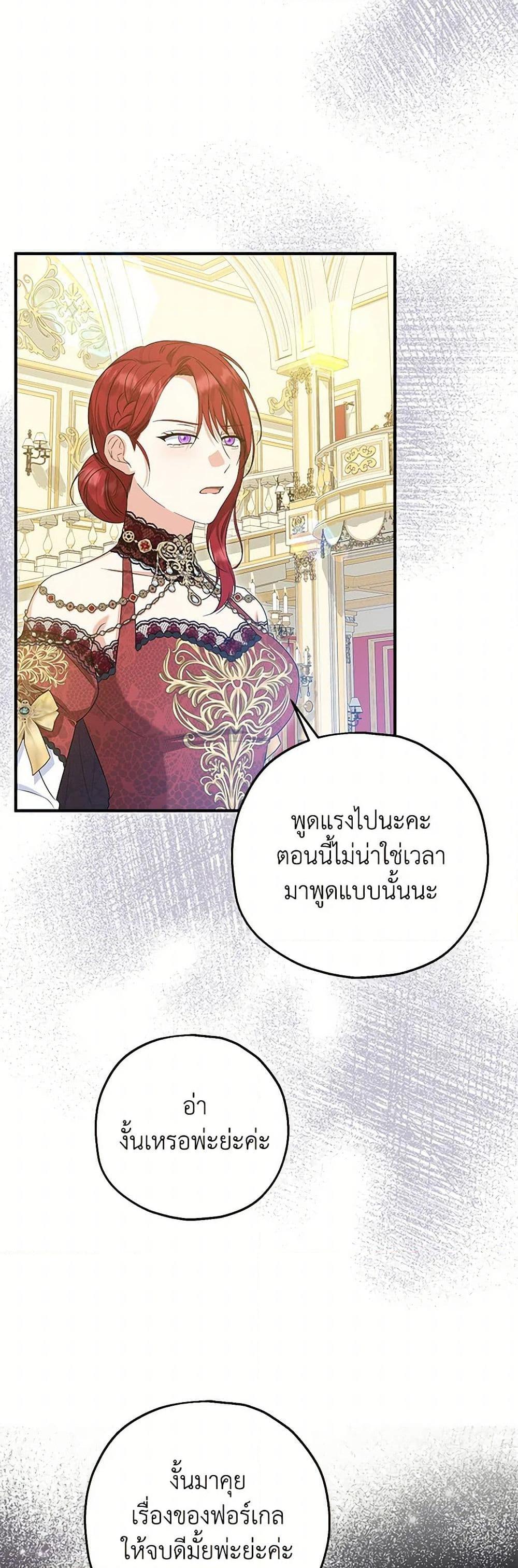Manga-lc-com อ่านมังงะ อ่านการ์ตูน ออนไลน์ ฟรี The Adopted Daughter-in-law Wants To Leave ตอนที่ 1 2 3 4 5 6 7 8 9 10 11 12 13 14 ฟรี ไม่มีโฆษณา Manga-lc - อ่าน มังงะ อ่าน การ์ตูน ออนไลน์ อ่านมังงะ ฟรี