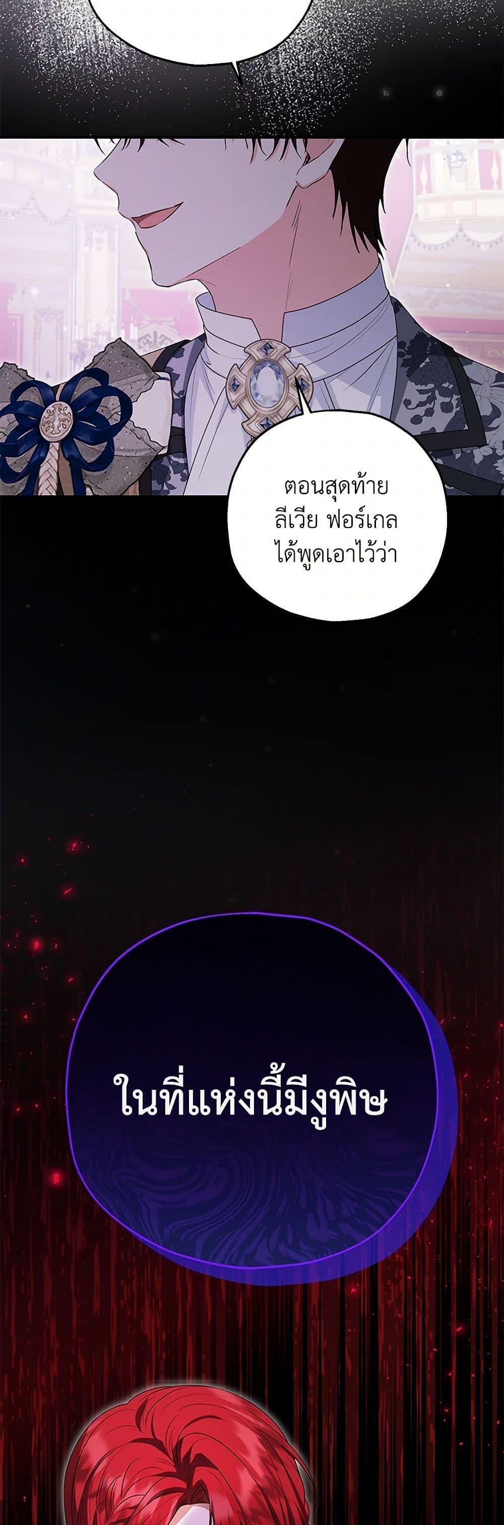 Manga-lc-com อ่านมังงะ อ่านการ์ตูน ออนไลน์ ฟรี The Adopted Daughter-in-law Wants To Leave ตอนที่ 1 2 3 4 5 6 7 8 9 10 11 12 13 14 ฟรี ไม่มีโฆษณา Manga-lc - อ่าน มังงะ อ่าน การ์ตูน ออนไลน์ อ่านมังงะ ฟรี