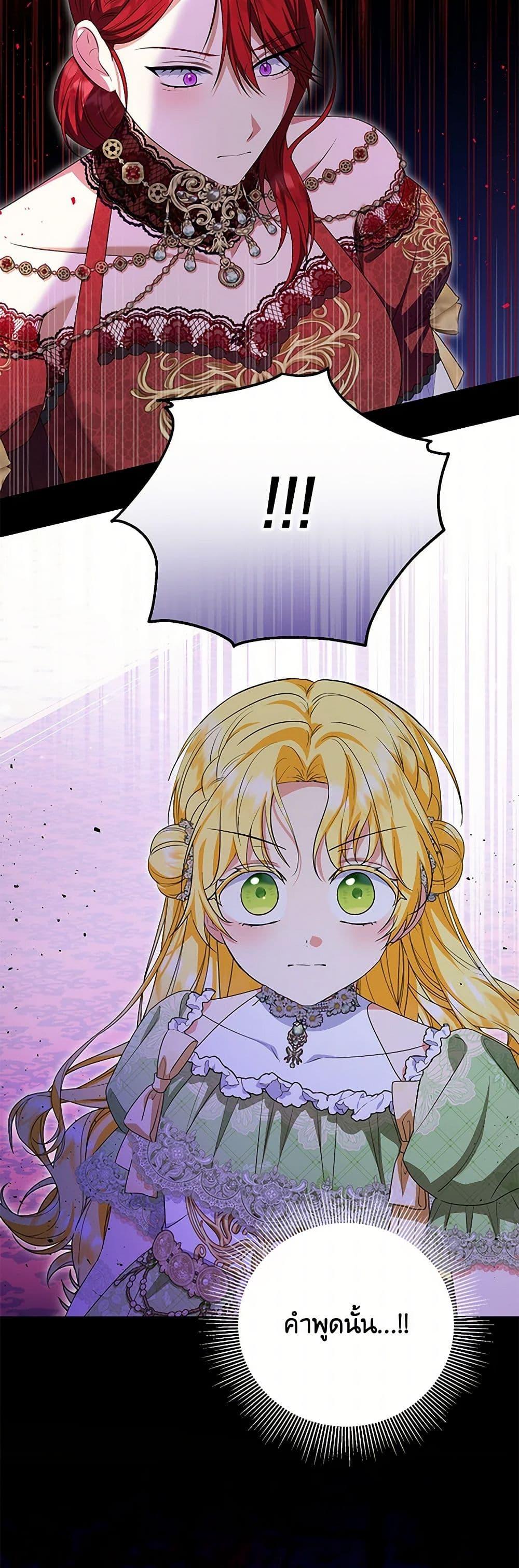 Manga-lc-com อ่านมังงะ อ่านการ์ตูน ออนไลน์ ฟรี The Adopted Daughter-in-law Wants To Leave ตอนที่ 1 2 3 4 5 6 7 8 9 10 11 12 13 14 ฟรี ไม่มีโฆษณา Manga-lc - อ่าน มังงะ อ่าน การ์ตูน ออนไลน์ อ่านมังงะ ฟรี