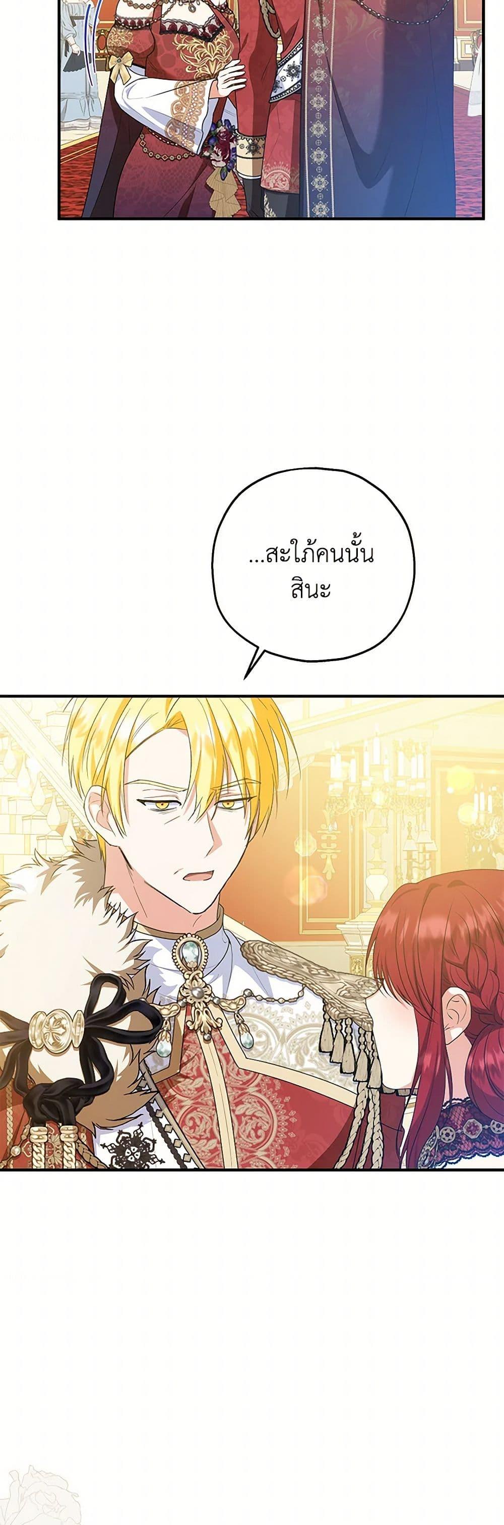 Manga-lc-com อ่านมังงะ อ่านการ์ตูน ออนไลน์ ฟรี The Adopted Daughter-in-law Wants To Leave ตอนที่ 1 2 3 4 5 6 7 8 9 10 11 12 13 14 ฟรี ไม่มีโฆษณา Manga-lc - อ่าน มังงะ อ่าน การ์ตูน ออนไลน์ อ่านมังงะ ฟรี