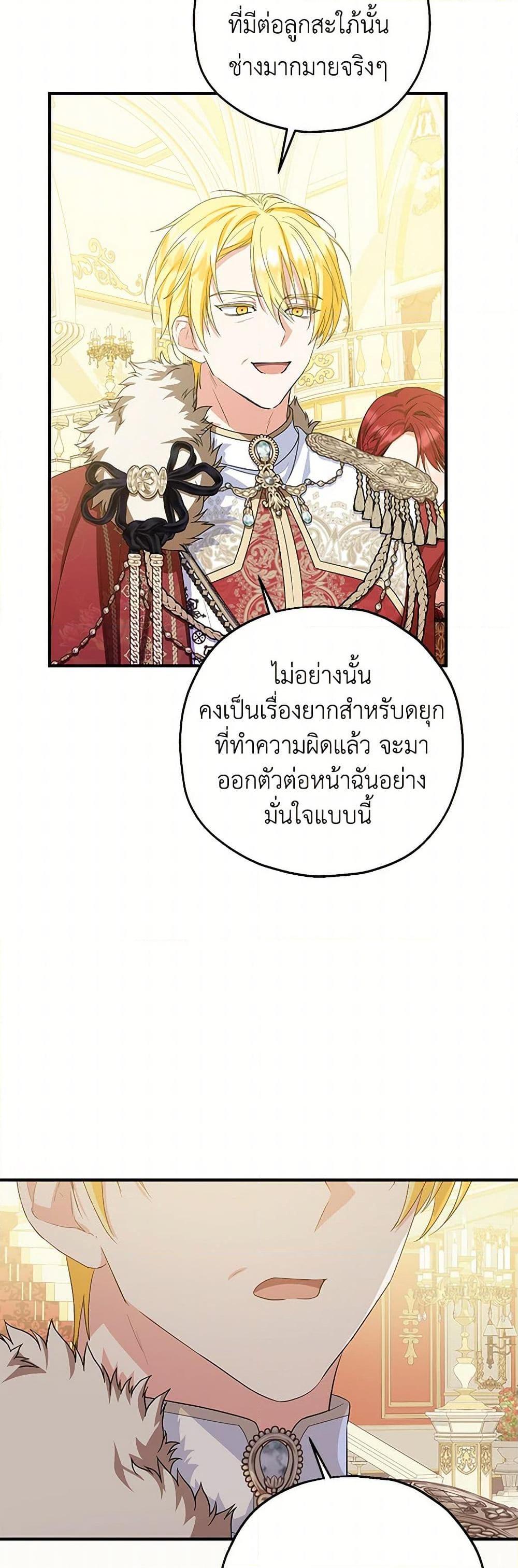 Manga-lc-com อ่านมังงะ อ่านการ์ตูน ออนไลน์ ฟรี The Adopted Daughter-in-law Wants To Leave ตอนที่ 1 2 3 4 5 6 7 8 9 10 11 12 13 14 ฟรี ไม่มีโฆษณา Manga-lc - อ่าน มังงะ อ่าน การ์ตูน ออนไลน์ อ่านมังงะ ฟรี