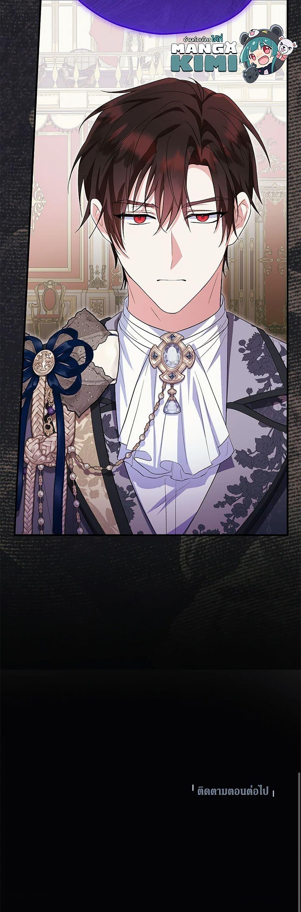 Manga-lc-com อ่านมังงะ อ่านการ์ตูน ออนไลน์ ฟรี The Adopted Daughter-in-law Wants To Leave ตอนที่ 1 2 3 4 5 6 7 8 9 10 11 12 13 14 ฟรี ไม่มีโฆษณา Manga-lc - อ่าน มังงะ อ่าน การ์ตูน ออนไลน์ อ่านมังงะ ฟรี