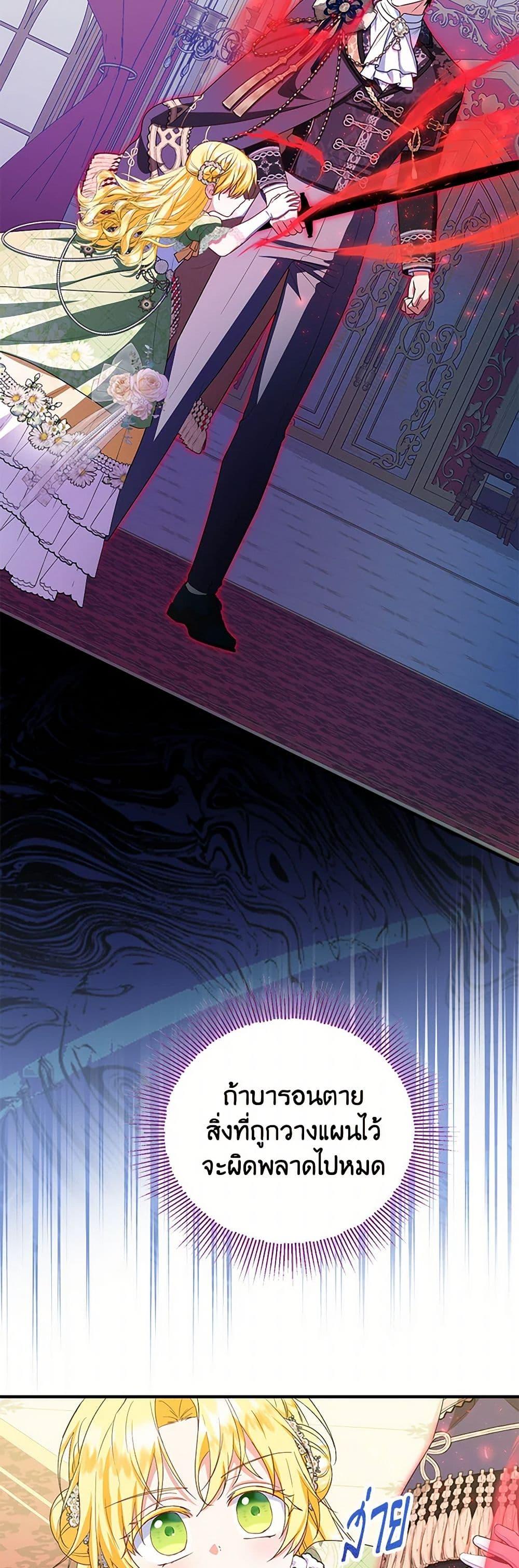 Manga-lc-com อ่านมังงะ อ่านการ์ตูน ออนไลน์ ฟรี The Adopted Daughter-in-law Wants To Leave ตอนที่ 1 2 3 4 5 6 7 8 9 10 11 12 13 14 ฟรี ไม่มีโฆษณา Manga-lc - อ่าน มังงะ อ่าน การ์ตูน ออนไลน์ อ่านมังงะ ฟรี