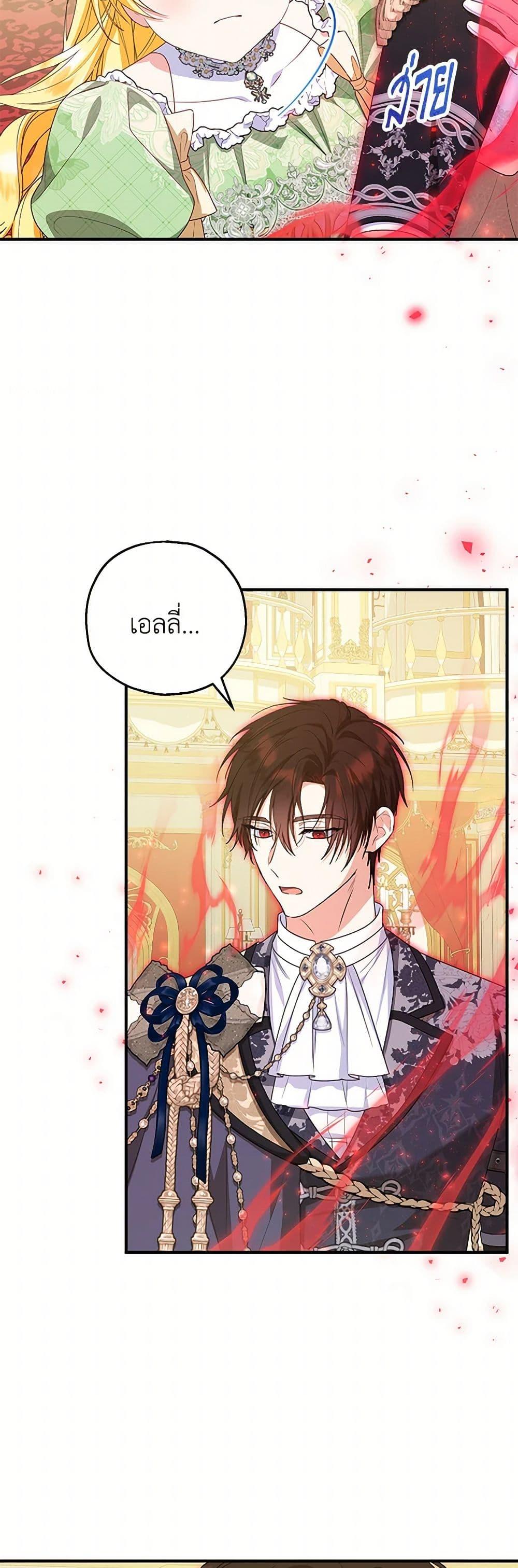 Manga-lc-com อ่านมังงะ อ่านการ์ตูน ออนไลน์ ฟรี The Adopted Daughter-in-law Wants To Leave ตอนที่ 1 2 3 4 5 6 7 8 9 10 11 12 13 14 ฟรี ไม่มีโฆษณา Manga-lc - อ่าน มังงะ อ่าน การ์ตูน ออนไลน์ อ่านมังงะ ฟรี