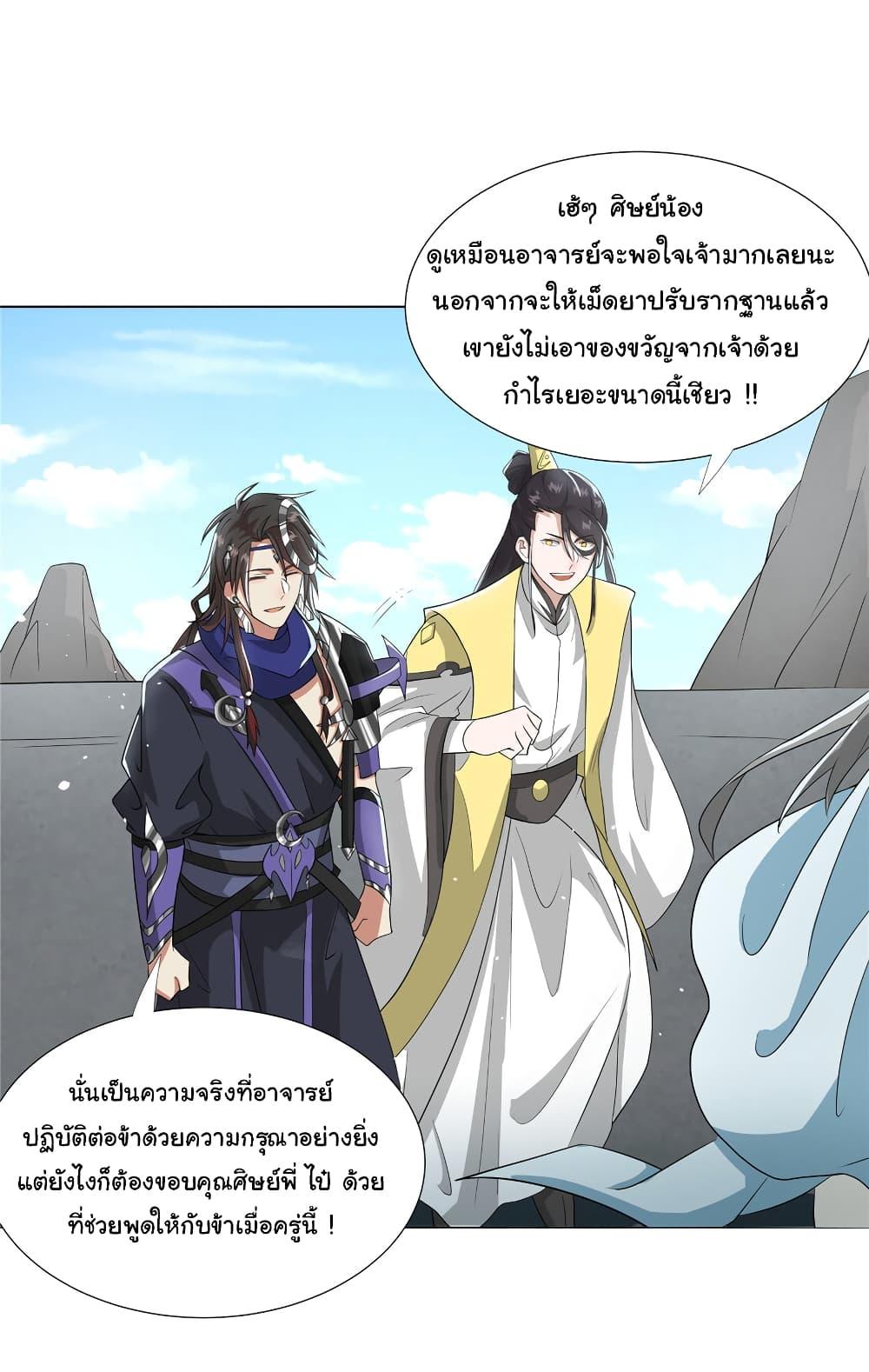 Manga-lc-com อ่านมังงะ อ่านการ์ตูน ออนไลน์ ฟรี I Became The Buddha Emperor In The Demon Sect ตอนที่ 1 2 3 4 5 6 7 8 9 10 11 12 13 14 ฟรี ไม่มีโฆษณา Manga-lc - อ่าน มังงะ อ่าน การ์ตูน ออนไลน์ อ่านมังงะ ฟรี