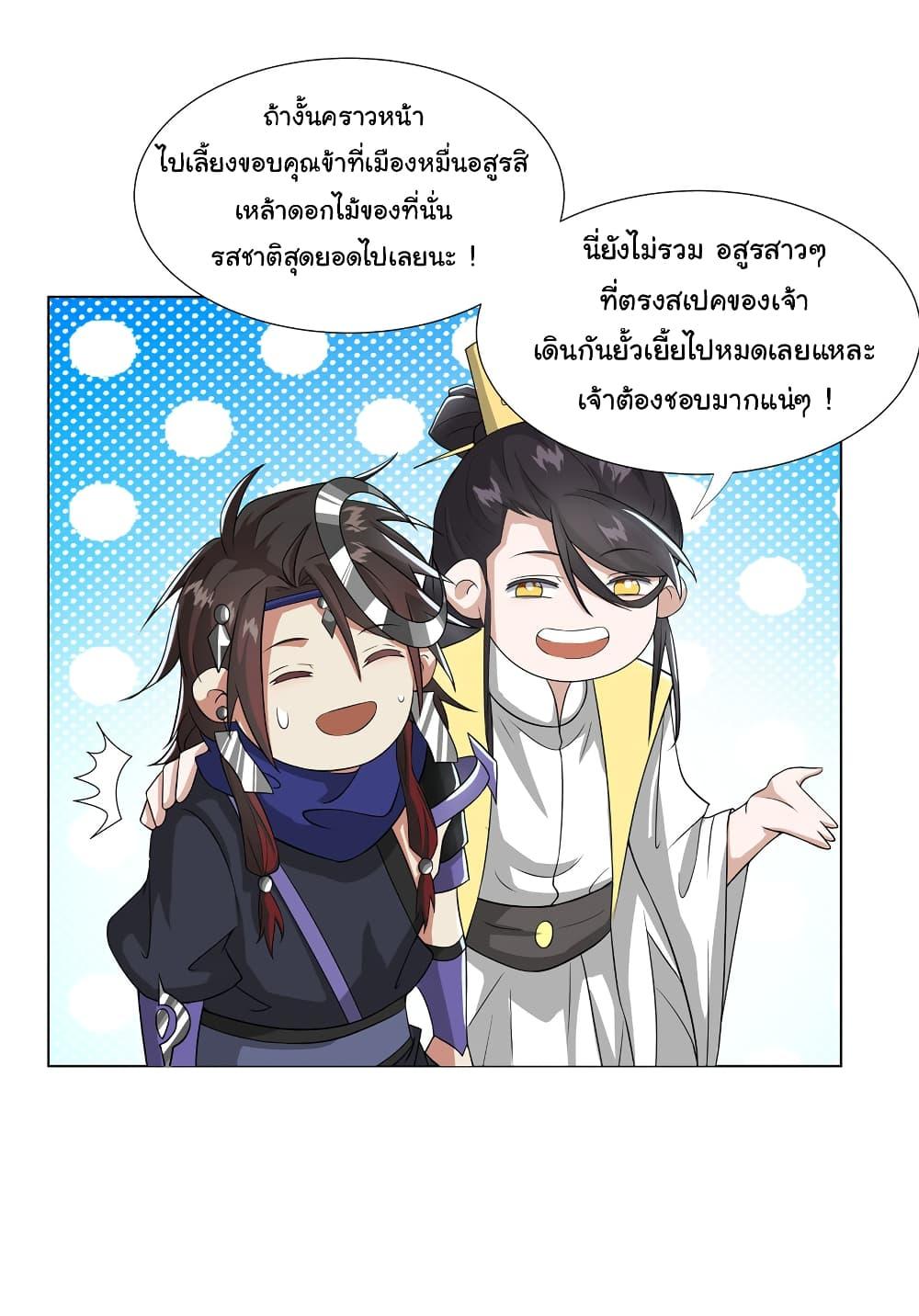 Manga-lc-com อ่านมังงะ อ่านการ์ตูน ออนไลน์ ฟรี I Became The Buddha Emperor In The Demon Sect ตอนที่ 1 2 3 4 5 6 7 8 9 10 11 12 13 14 ฟรี ไม่มีโฆษณา Manga-lc - อ่าน มังงะ อ่าน การ์ตูน ออนไลน์ อ่านมังงะ ฟรี