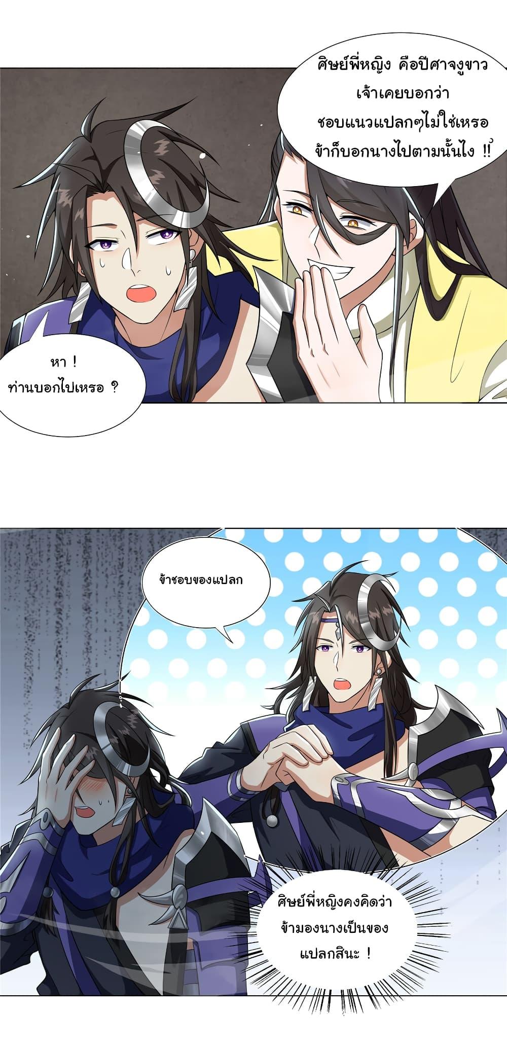 Manga-lc-com อ่านมังงะ อ่านการ์ตูน ออนไลน์ ฟรี I Became The Buddha Emperor In The Demon Sect ตอนที่ 1 2 3 4 5 6 7 8 9 10 11 12 13 14 ฟรี ไม่มีโฆษณา Manga-lc - อ่าน มังงะ อ่าน การ์ตูน ออนไลน์ อ่านมังงะ ฟรี