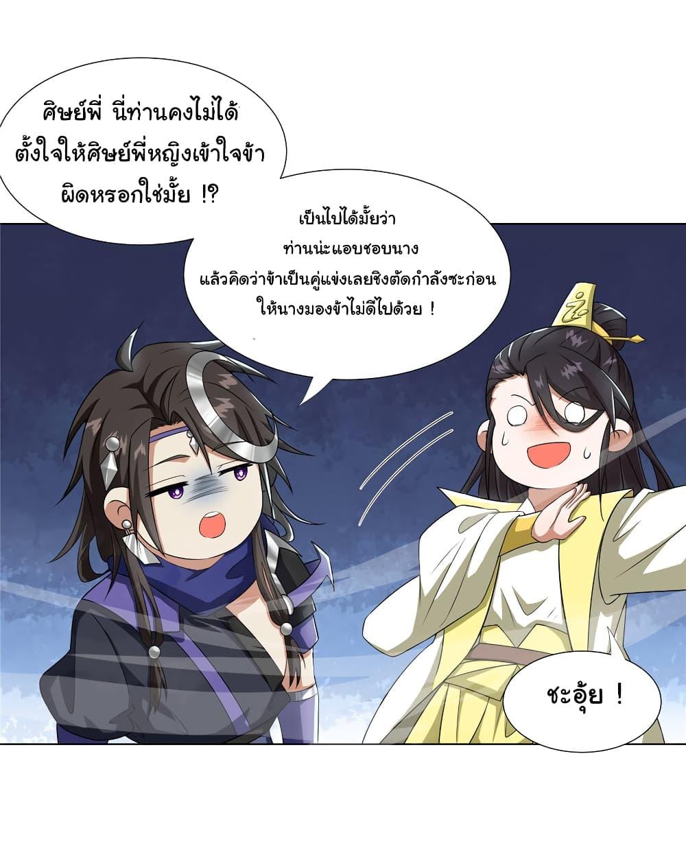 Manga-lc-com อ่านมังงะ อ่านการ์ตูน ออนไลน์ ฟรี I Became The Buddha Emperor In The Demon Sect ตอนที่ 1 2 3 4 5 6 7 8 9 10 11 12 13 14 ฟรี ไม่มีโฆษณา Manga-lc - อ่าน มังงะ อ่าน การ์ตูน ออนไลน์ อ่านมังงะ ฟรี